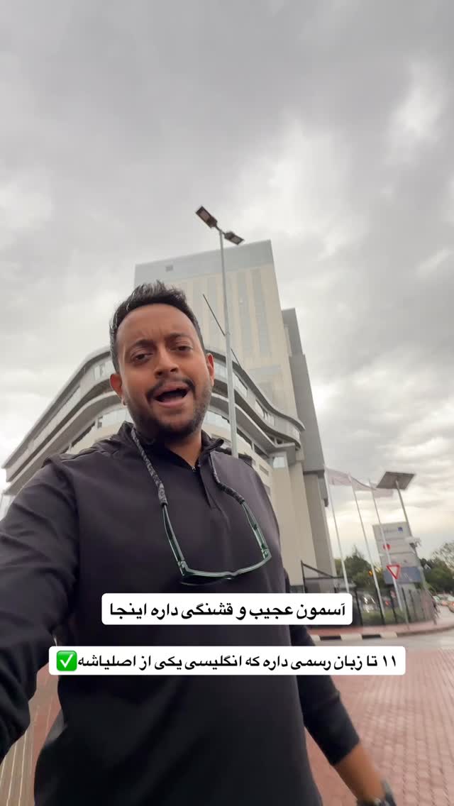  جدید ترین استوری اینستاگرام سفر میریم