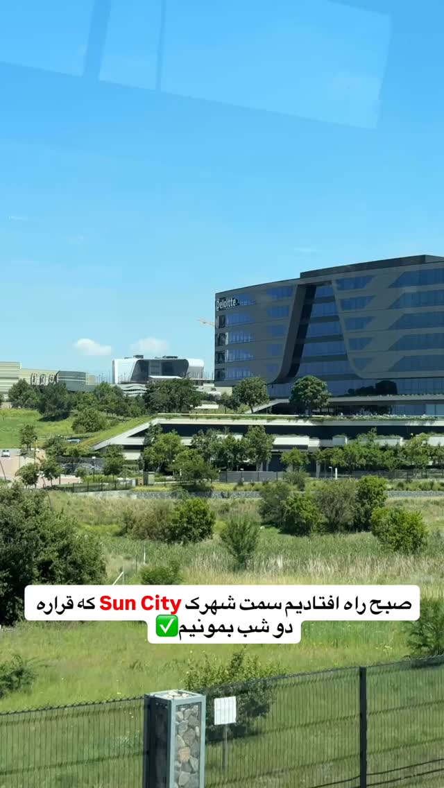  جدید ترین استوری اینستاگرام سفر میریم