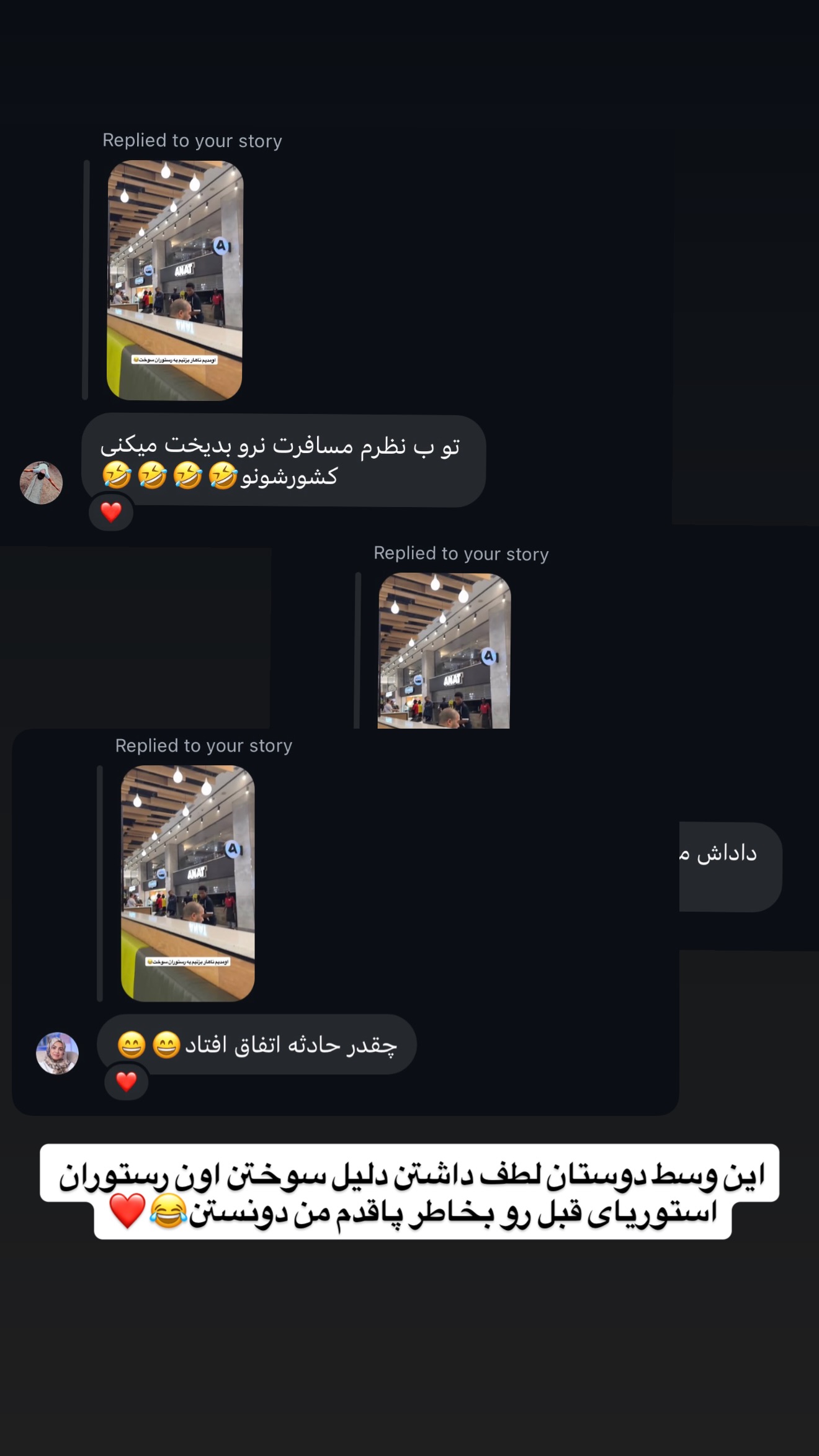  جدید ترین استوری اینستاگرام سفر میریم