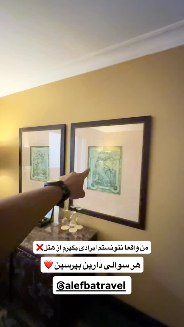  جدید ترین استوری اینستاگرام سفر میریم