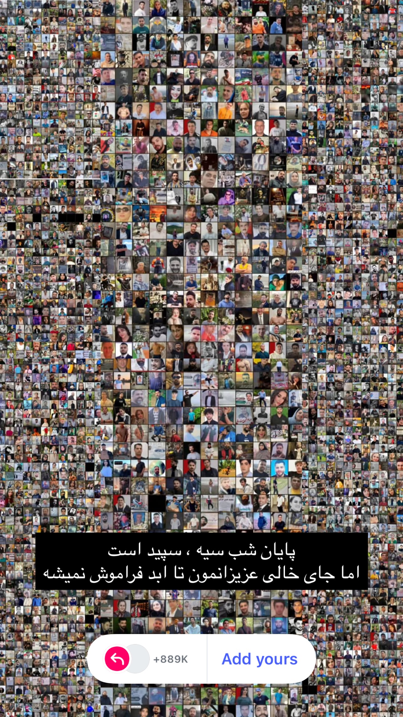  جدید ترین استوری اینستاگرام سفر میریم