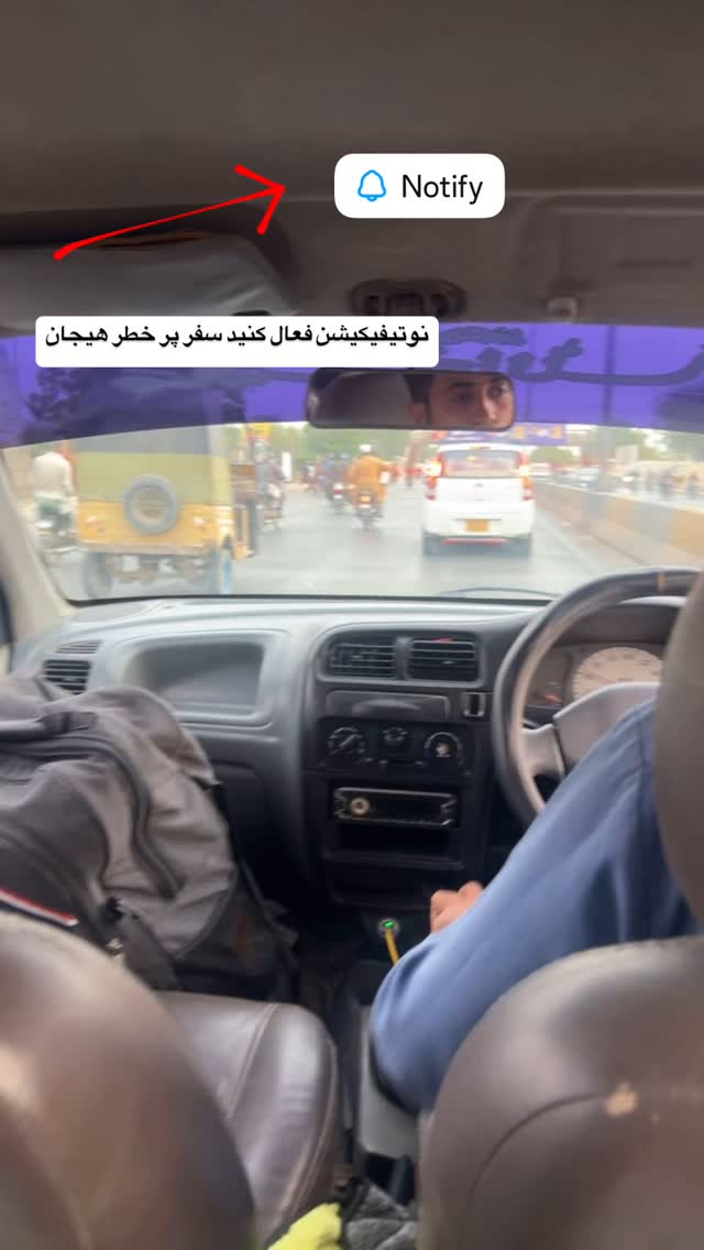  جدید ترین استوری اینستاگرام صفی صافی