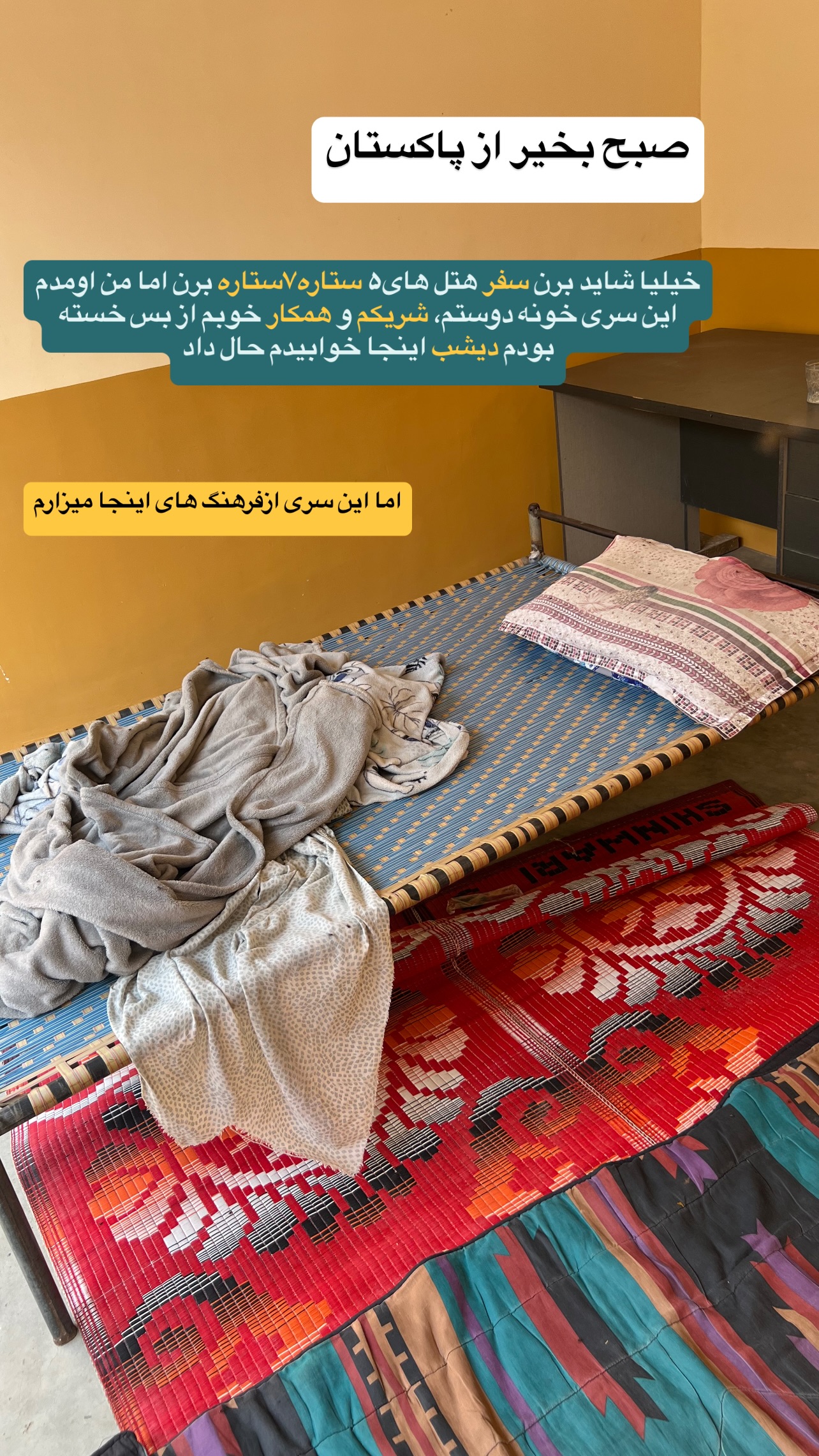  جدید ترین استوری اینستاگرام صفی صافی
