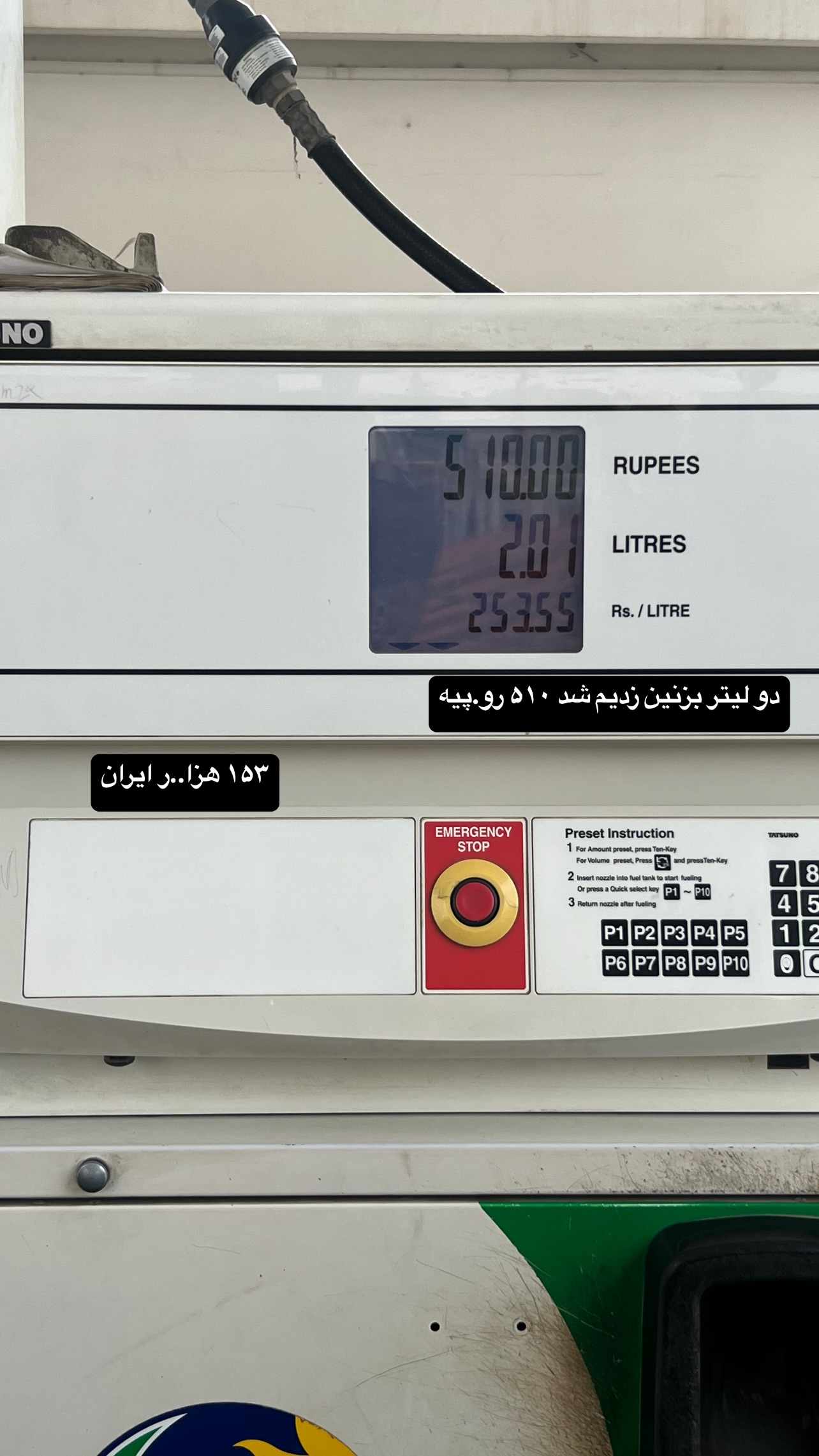  جدید ترین استوری اینستاگرام صفی صافی