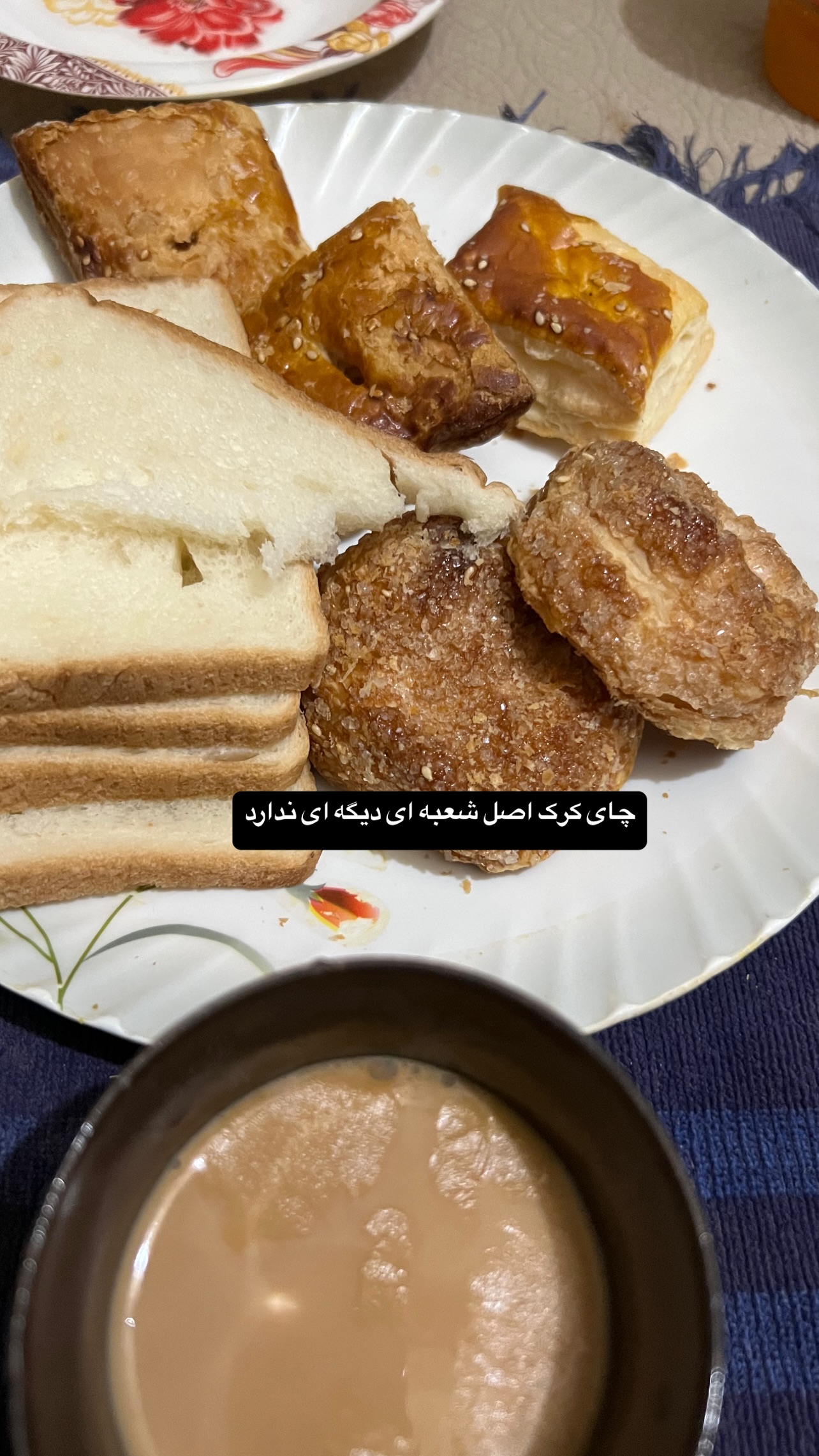  جدید ترین استوری اینستاگرام صفی صافی