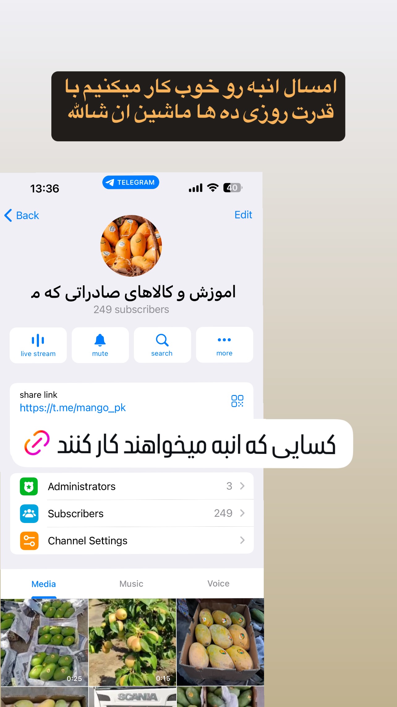  جدید ترین استوری اینستاگرام صفی صافی