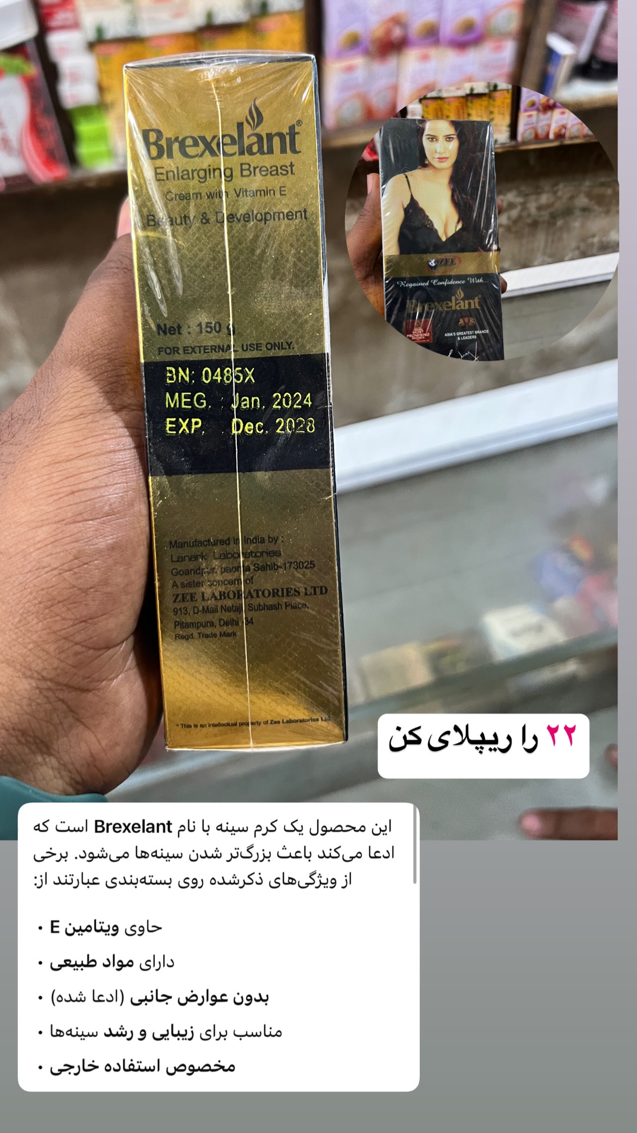  جدید ترین استوری اینستاگرام صفی صافی