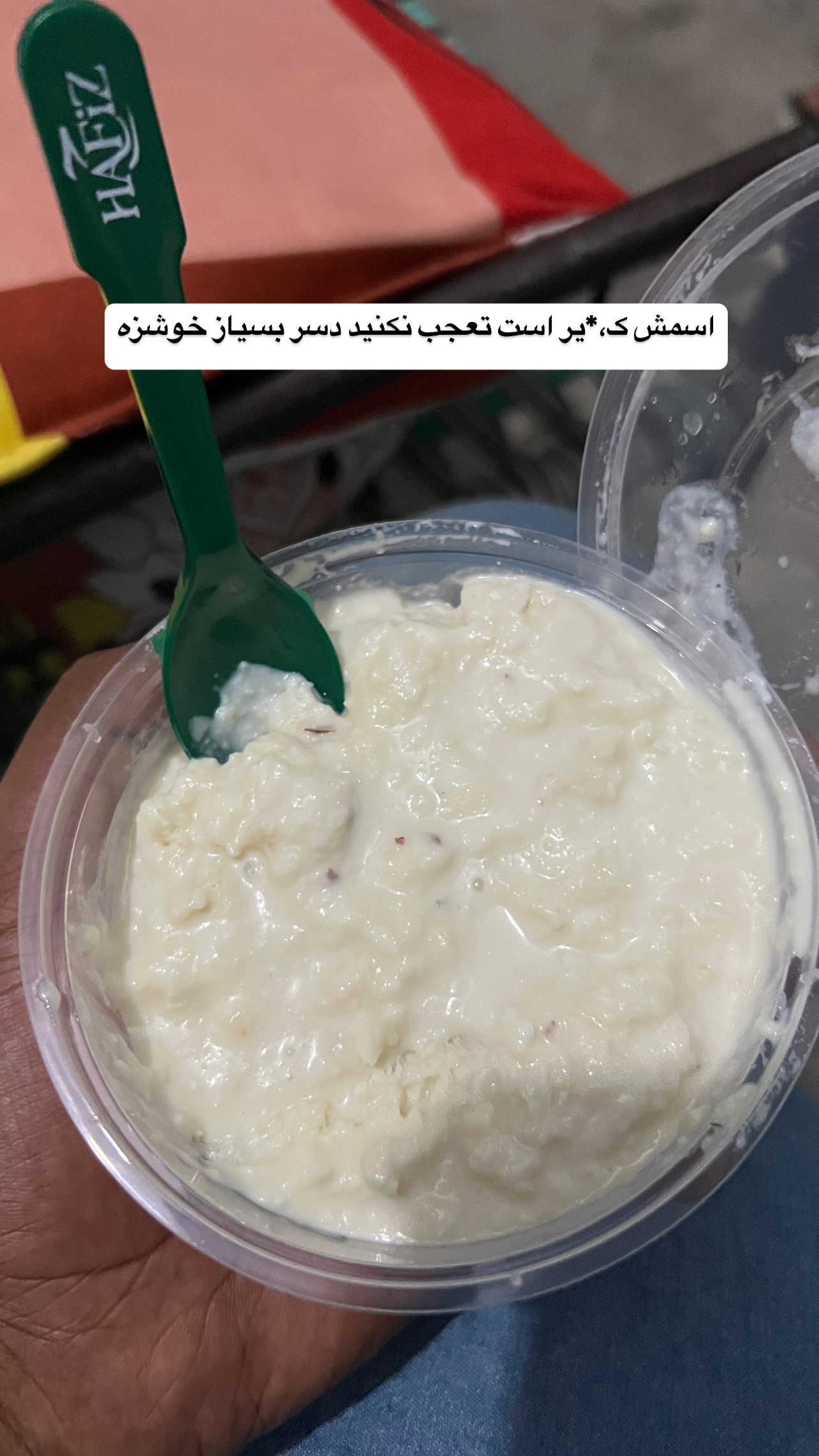  جدید ترین استوری اینستاگرام صفی صافی