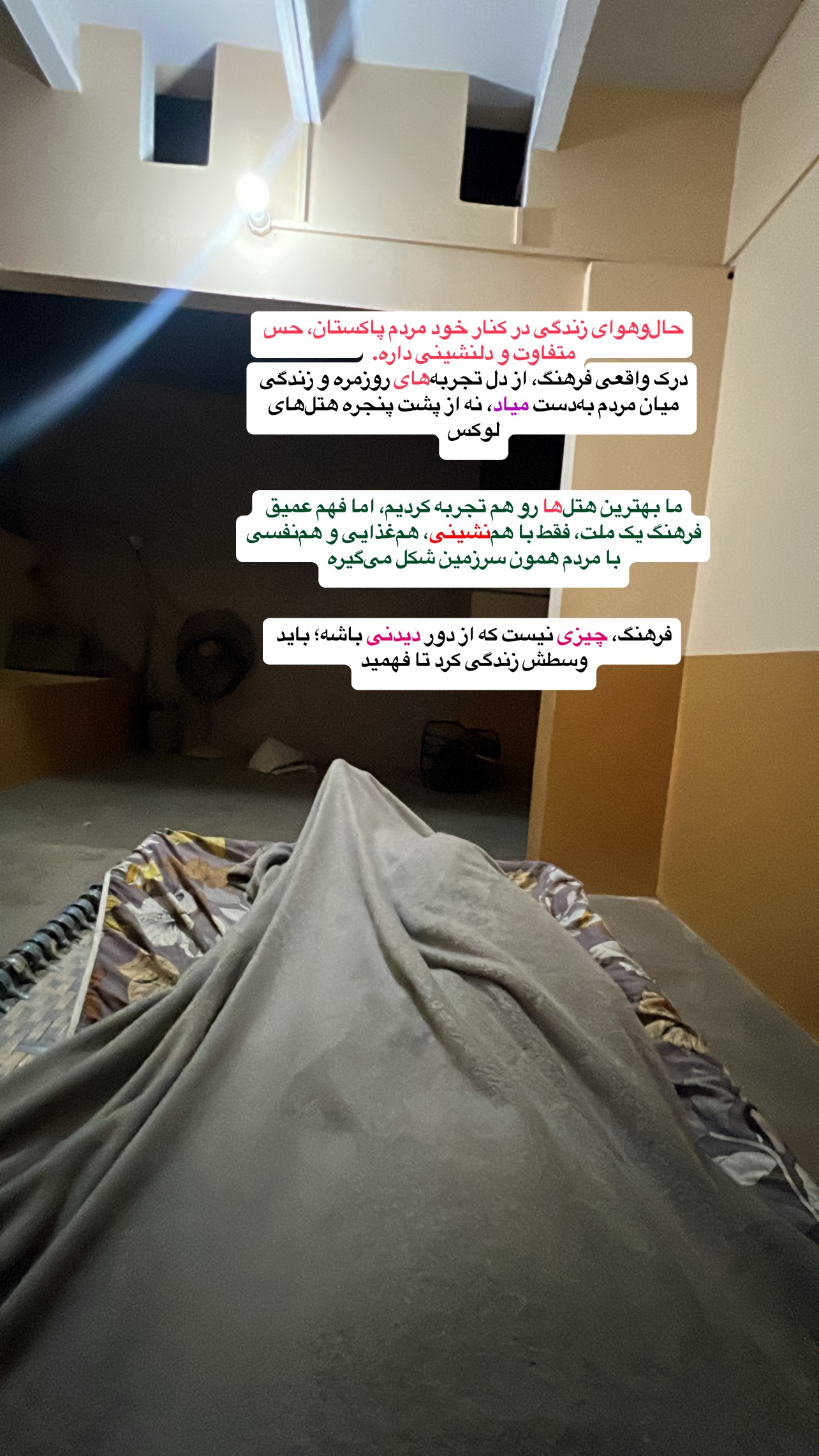  جدید ترین استوری اینستاگرام صفی صافی