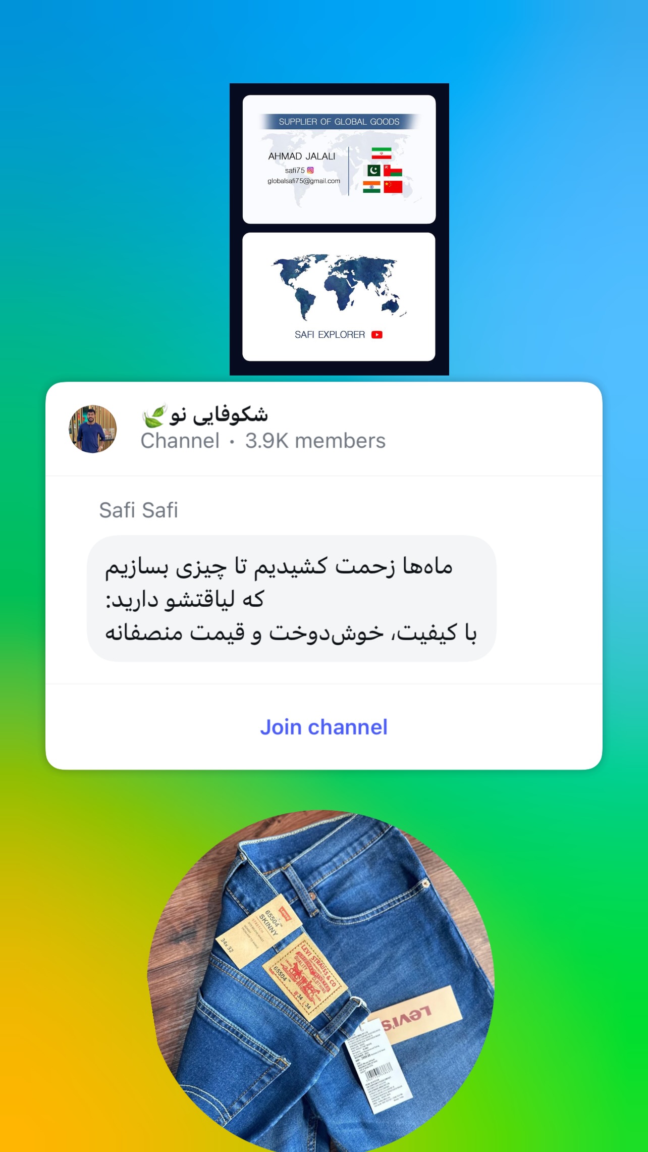  جدید ترین استوری اینستاگرام صفی صافی