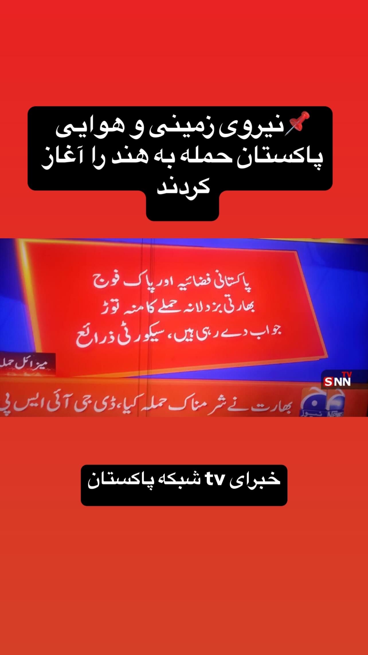  جدید ترین استوری اینستاگرام صفی صافی