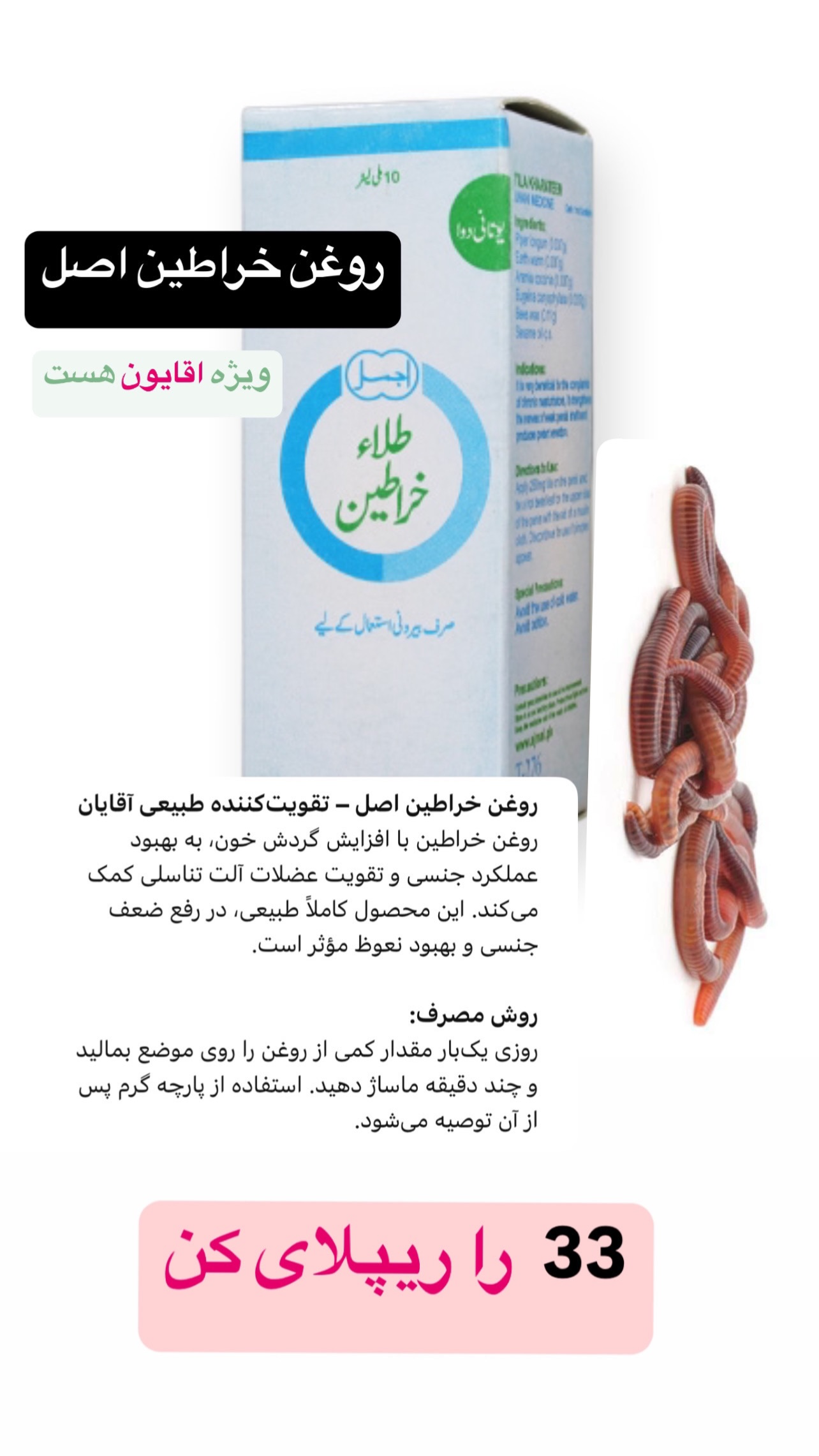  جدید ترین استوری اینستاگرام صفی صافی