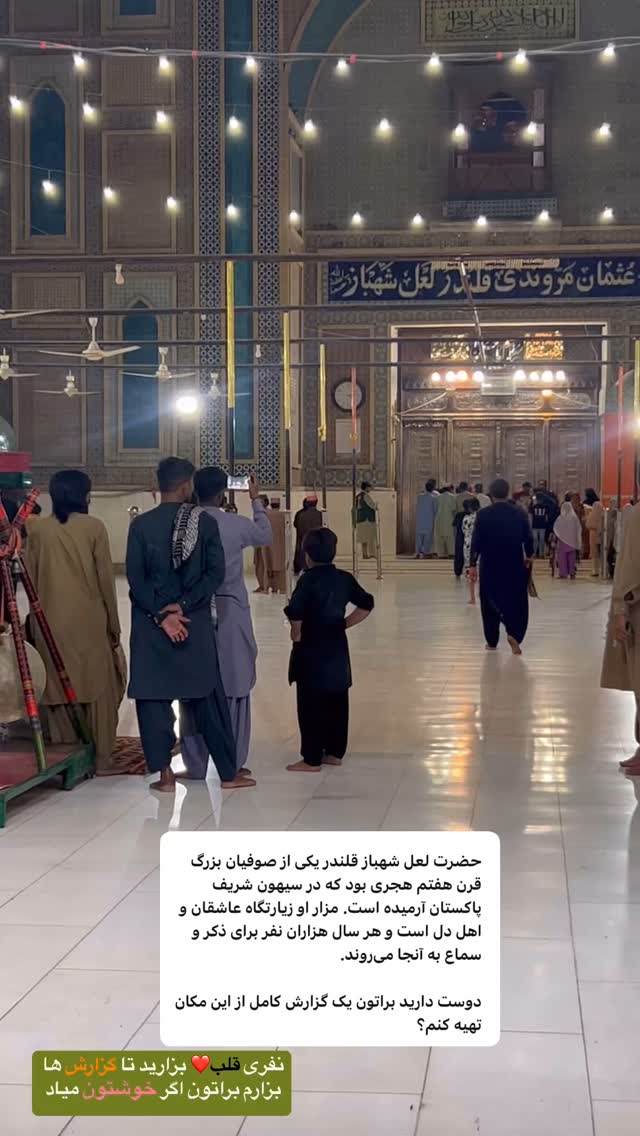  جدید ترین استوری اینستاگرام صفی صافی