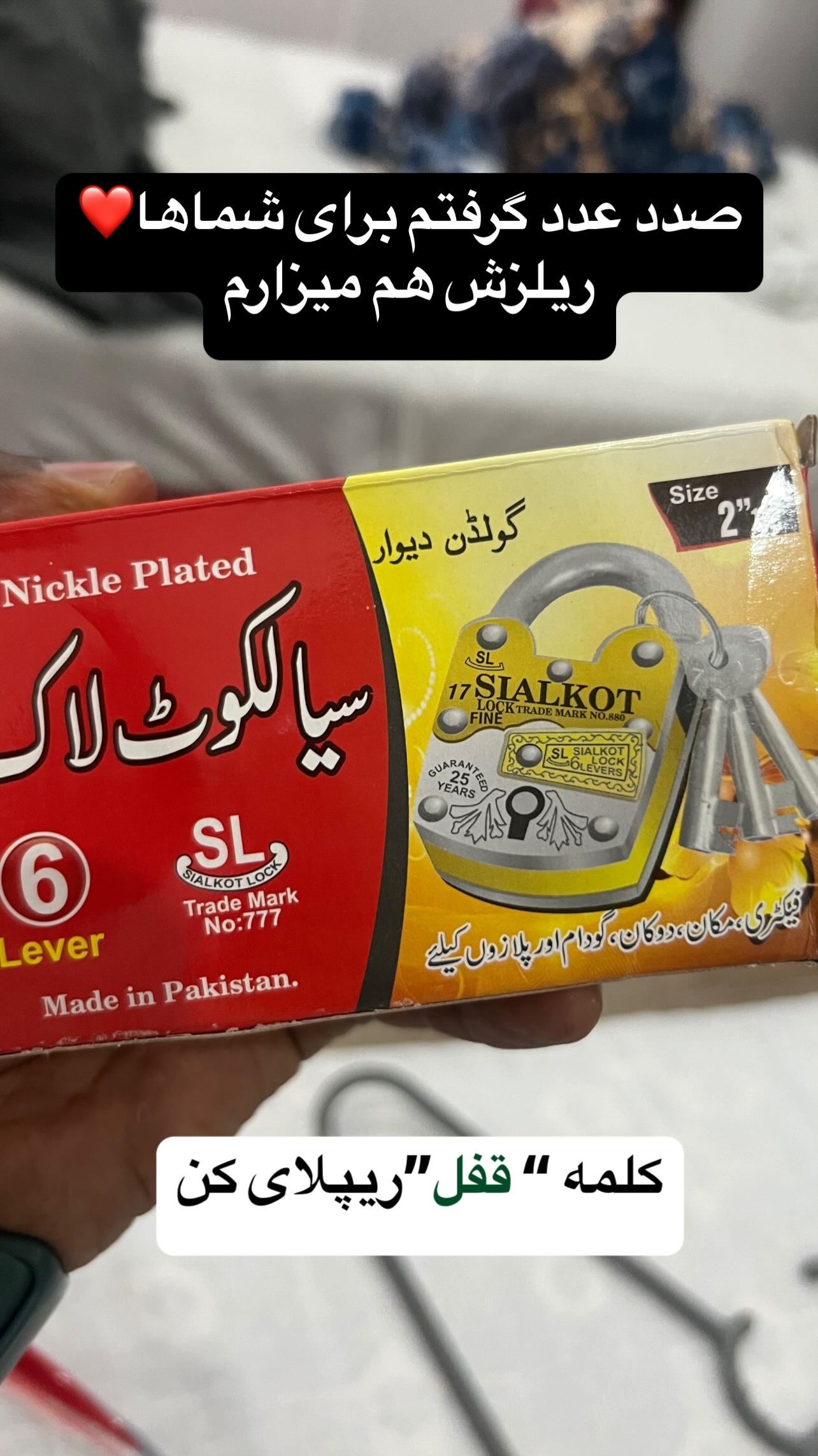  جدید ترین استوری اینستاگرام صفی صافی