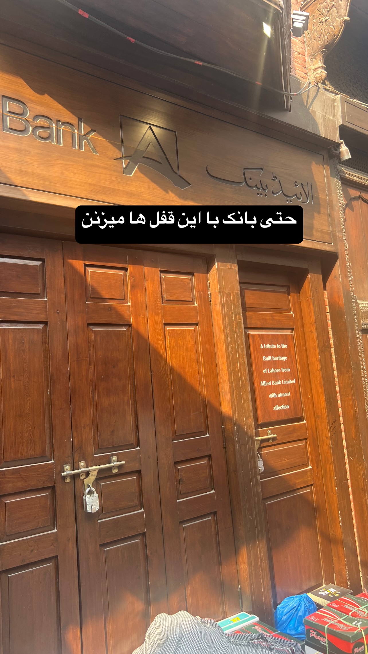  جدید ترین استوری اینستاگرام صفی صافی