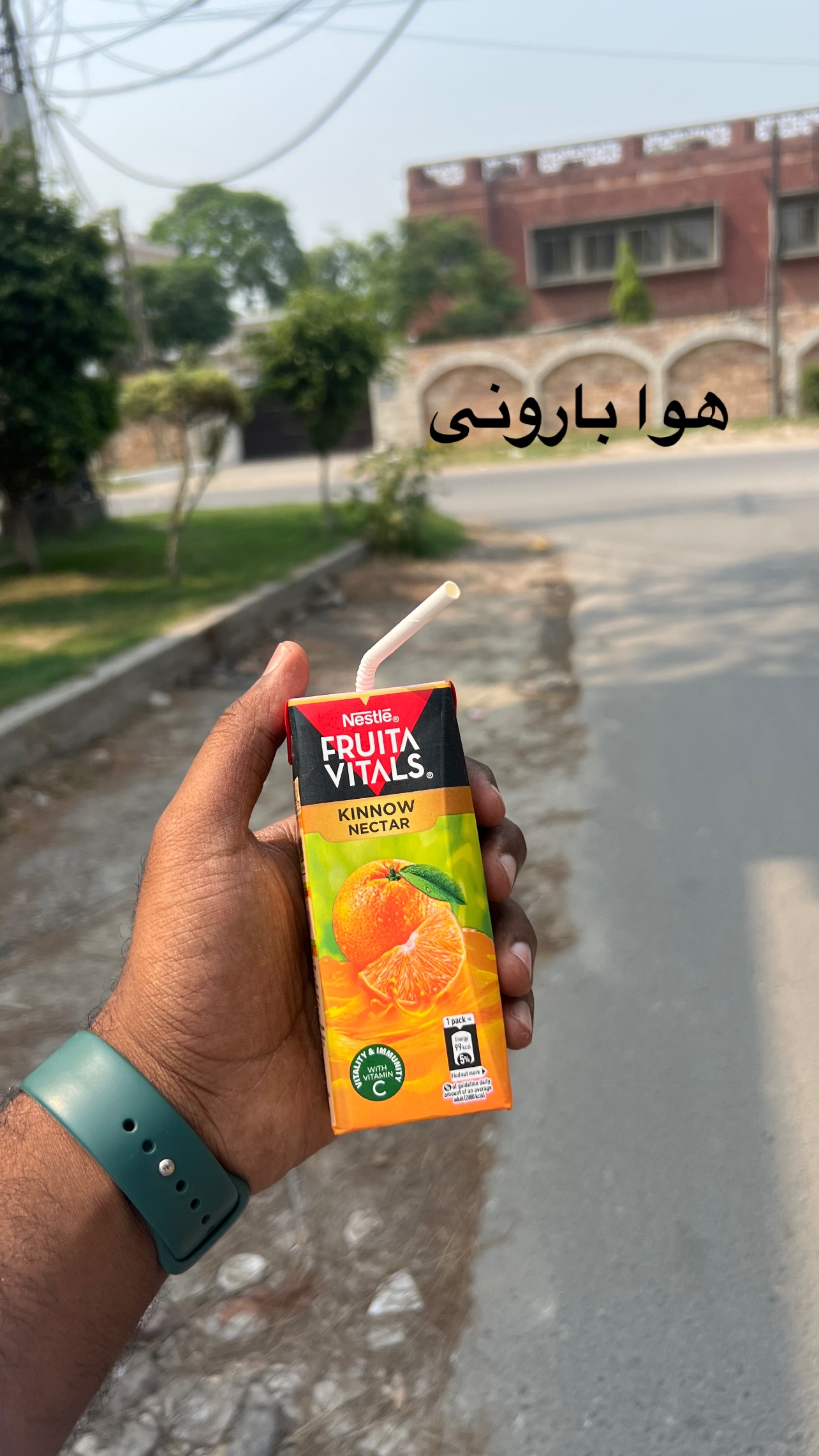  جدید ترین استوری اینستاگرام صفی صافی