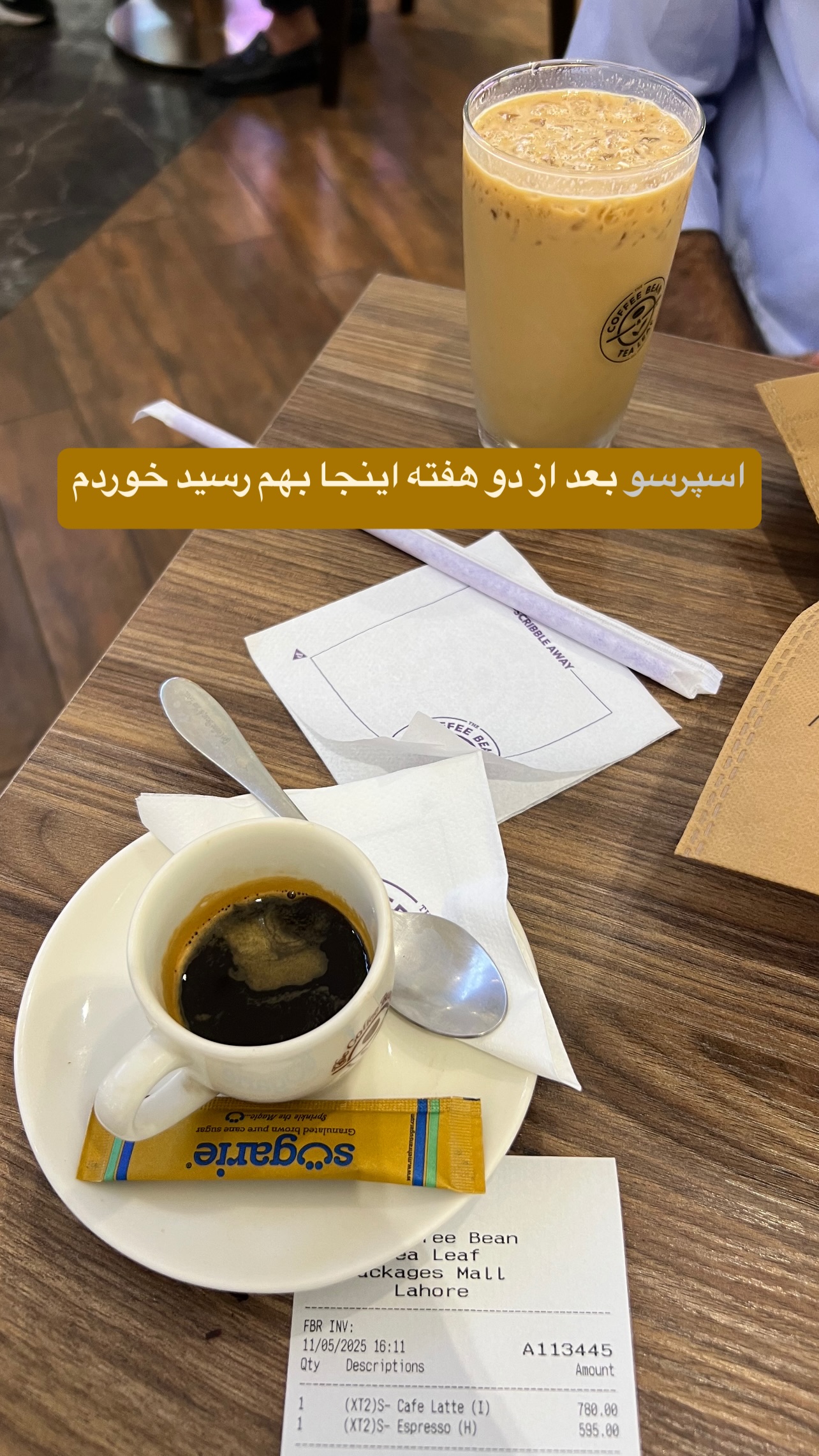  جدید ترین استوری اینستاگرام صفی صافی