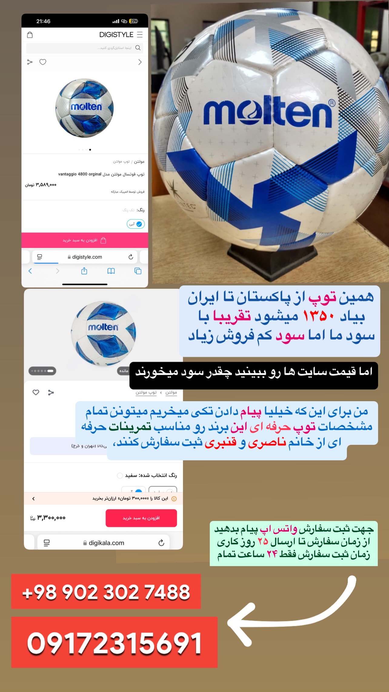  جدید ترین استوری اینستاگرام صفی صافی