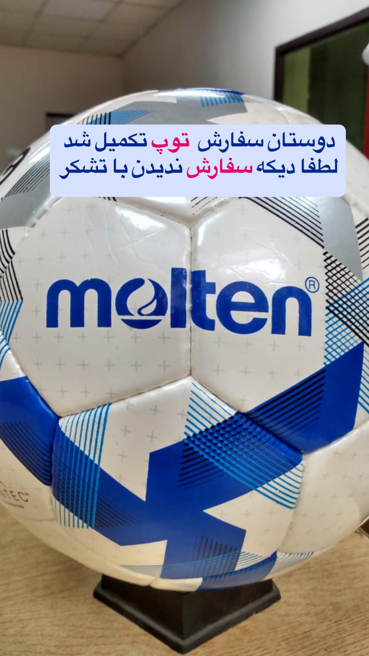  جدید ترین استوری اینستاگرام صفی صافی