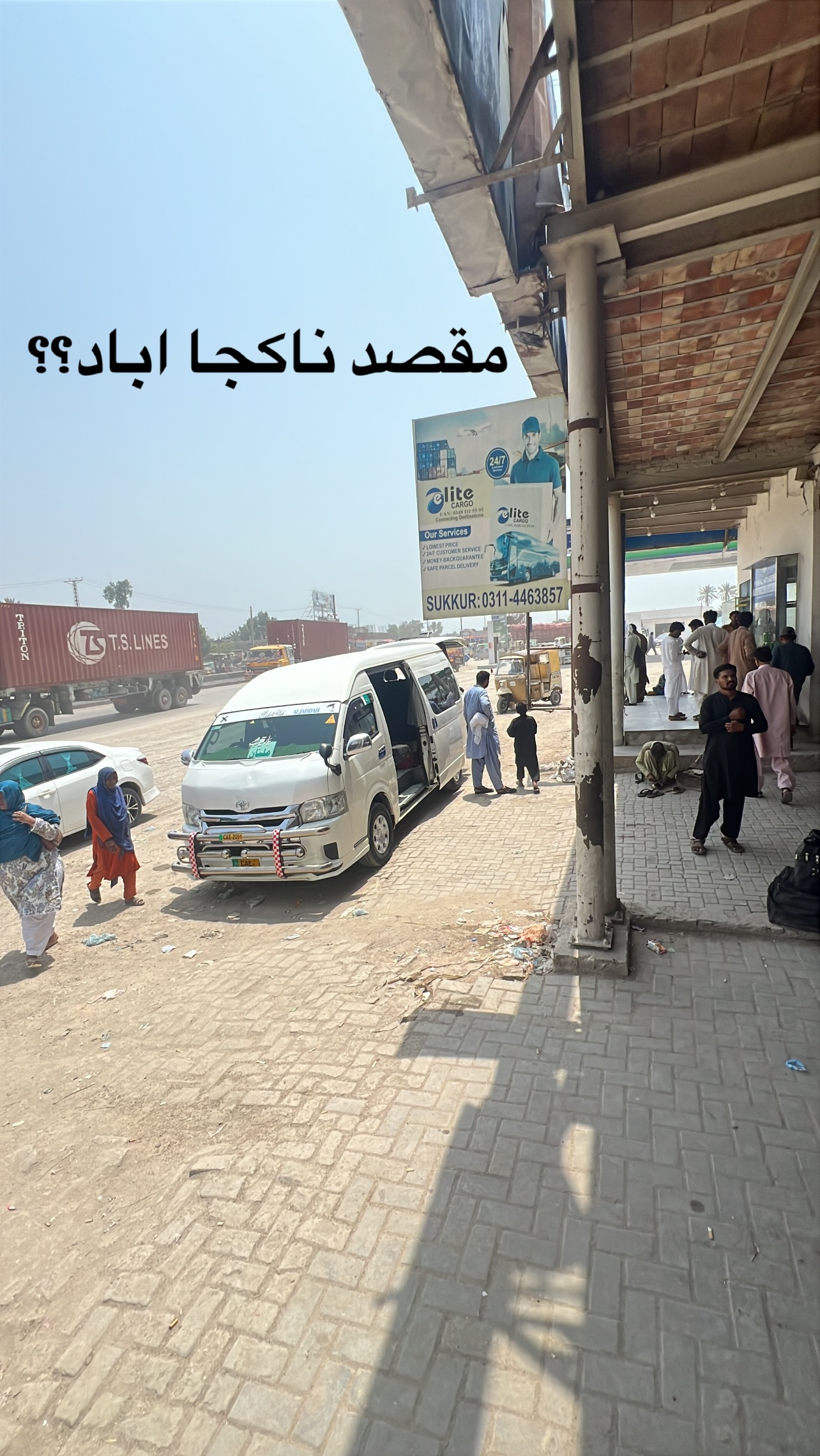  جدید ترین استوری اینستاگرام صفی صافی