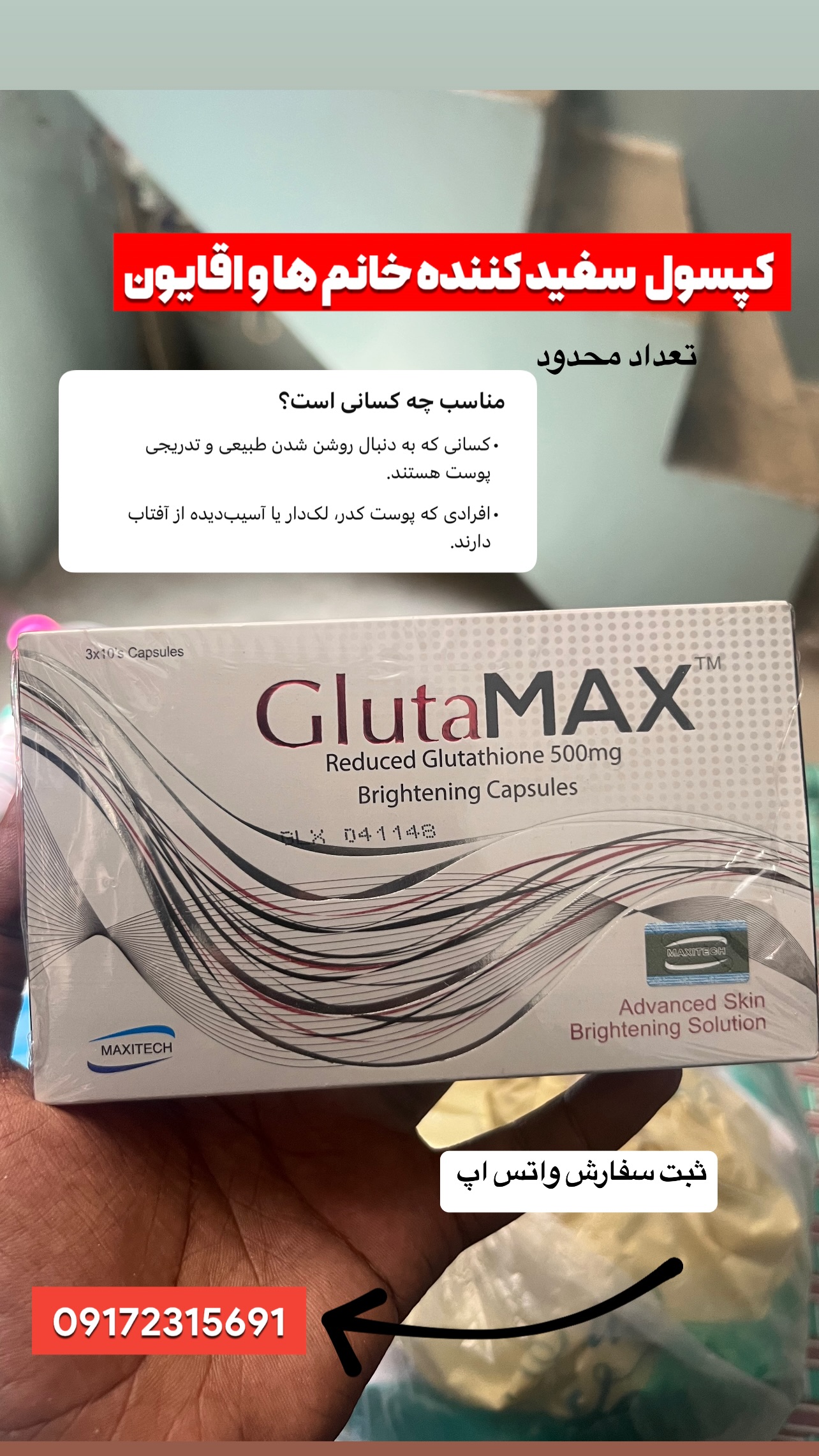  جدید ترین استوری اینستاگرام صفی صافی