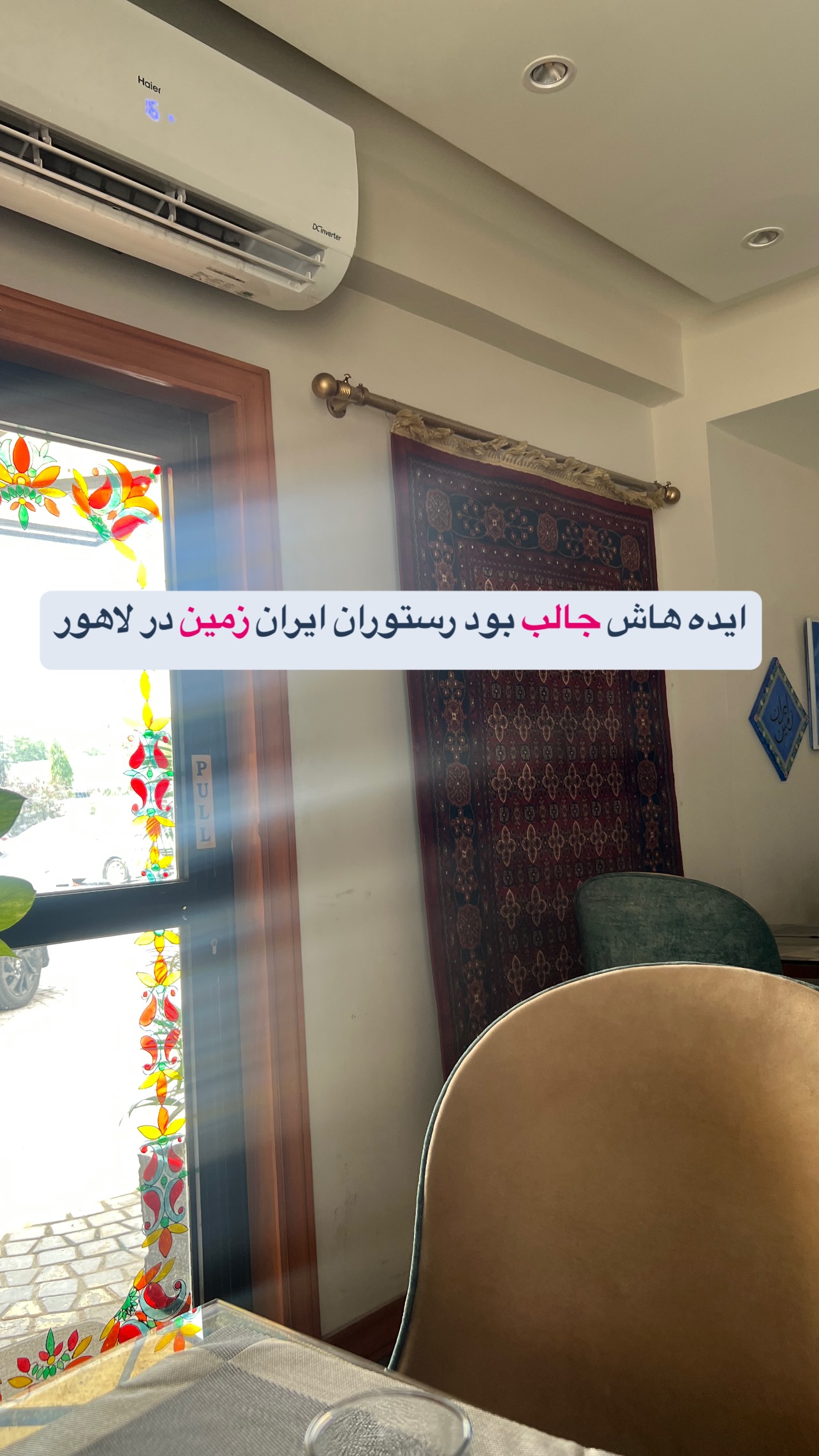  جدید ترین استوری اینستاگرام صفی صافی