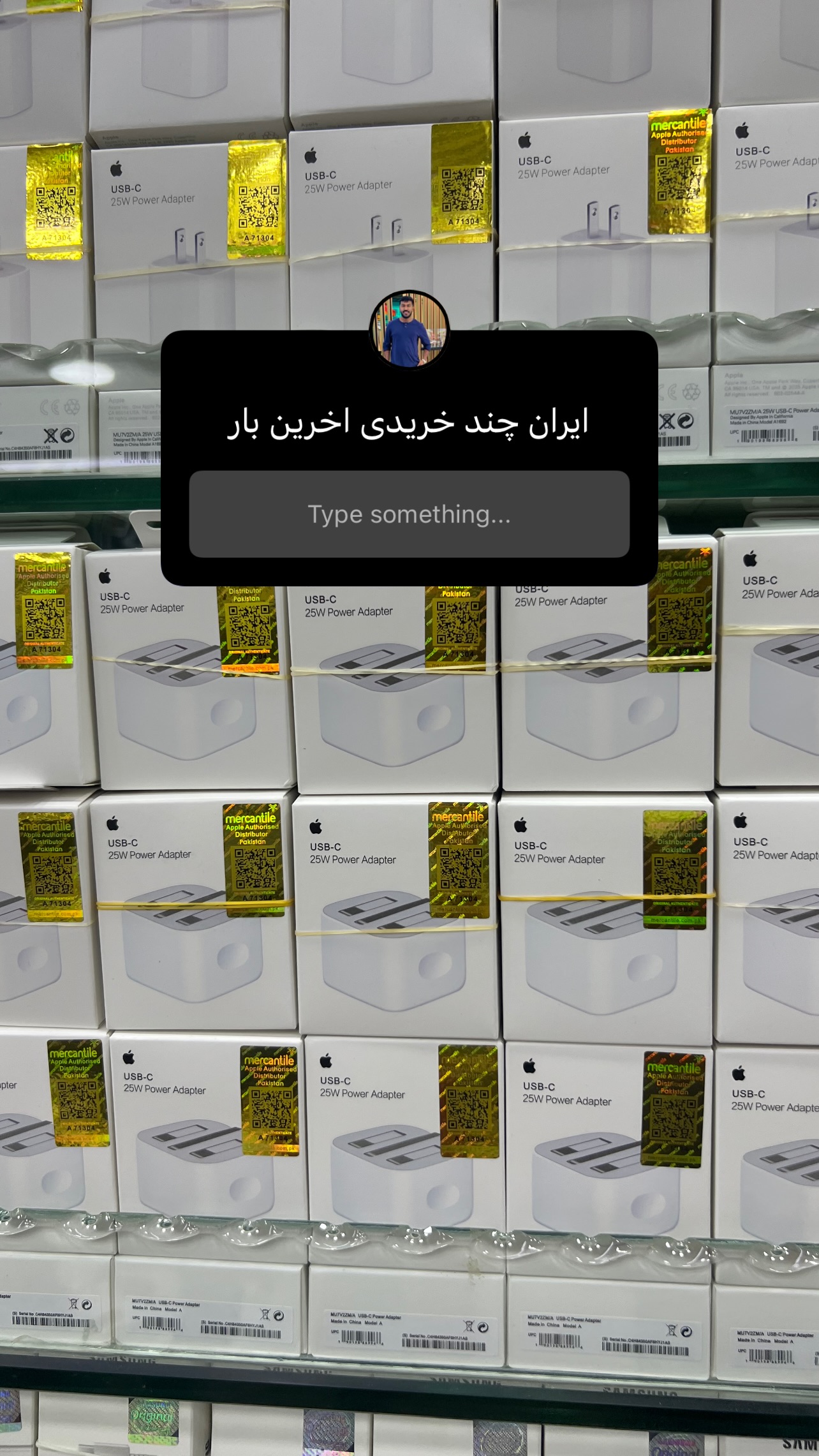  جدید ترین استوری اینستاگرام صفی صافی