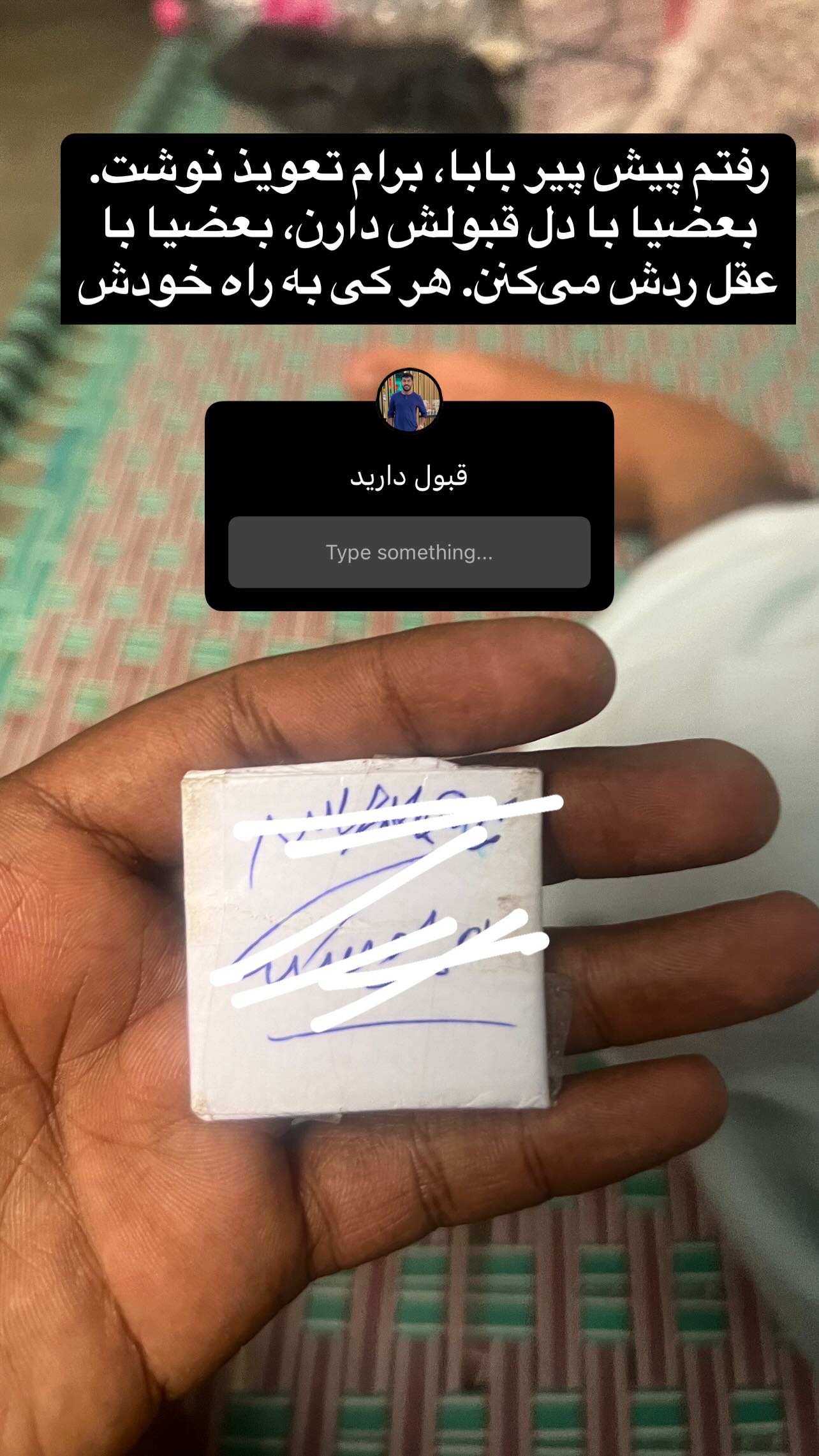  جدید ترین استوری اینستاگرام صفی صافی