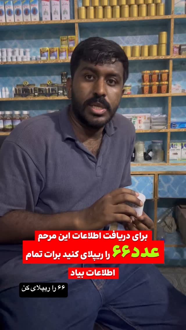  جدید ترین استوری اینستاگرام صفی صافی