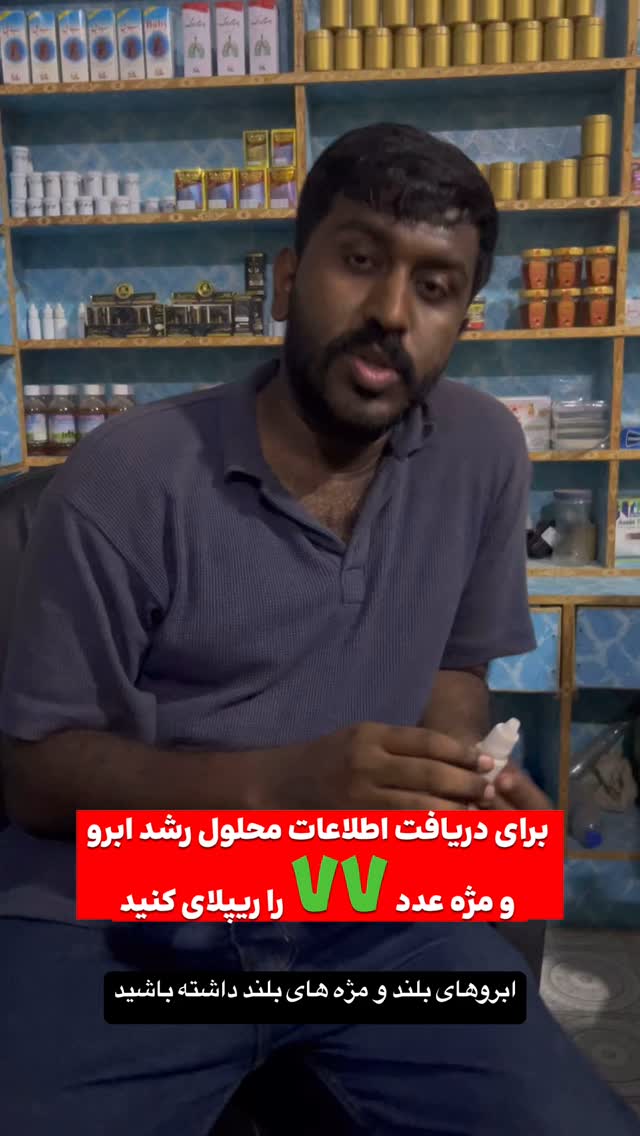  جدید ترین استوری اینستاگرام صفی صافی
