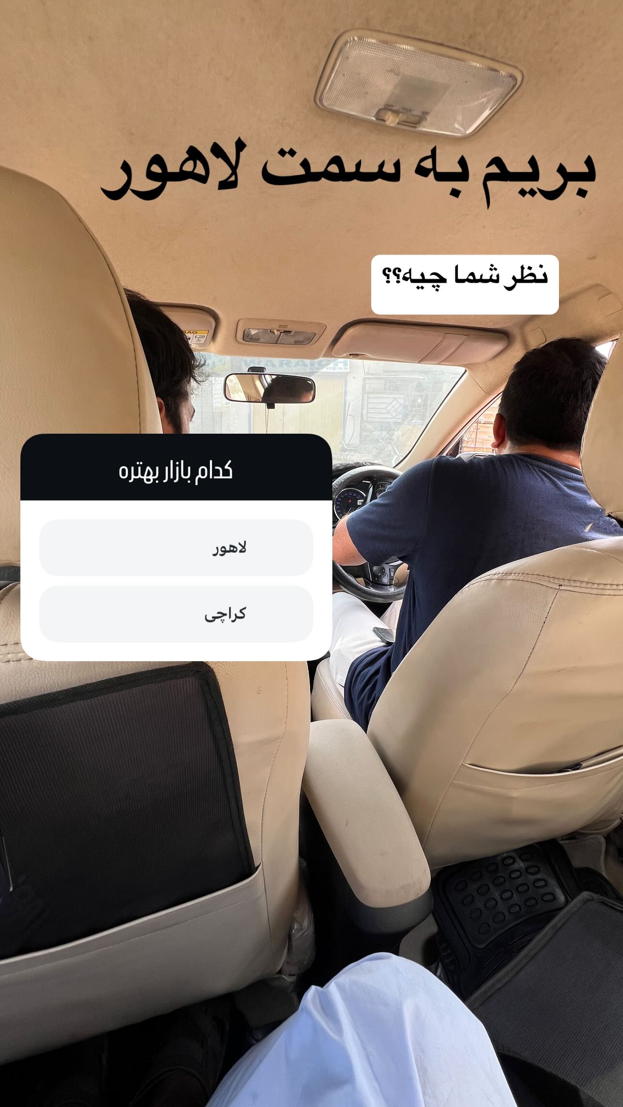  جدید ترین استوری اینستاگرام صفی صافی
