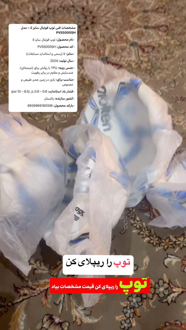  جدید ترین استوری اینستاگرام صفی صافی