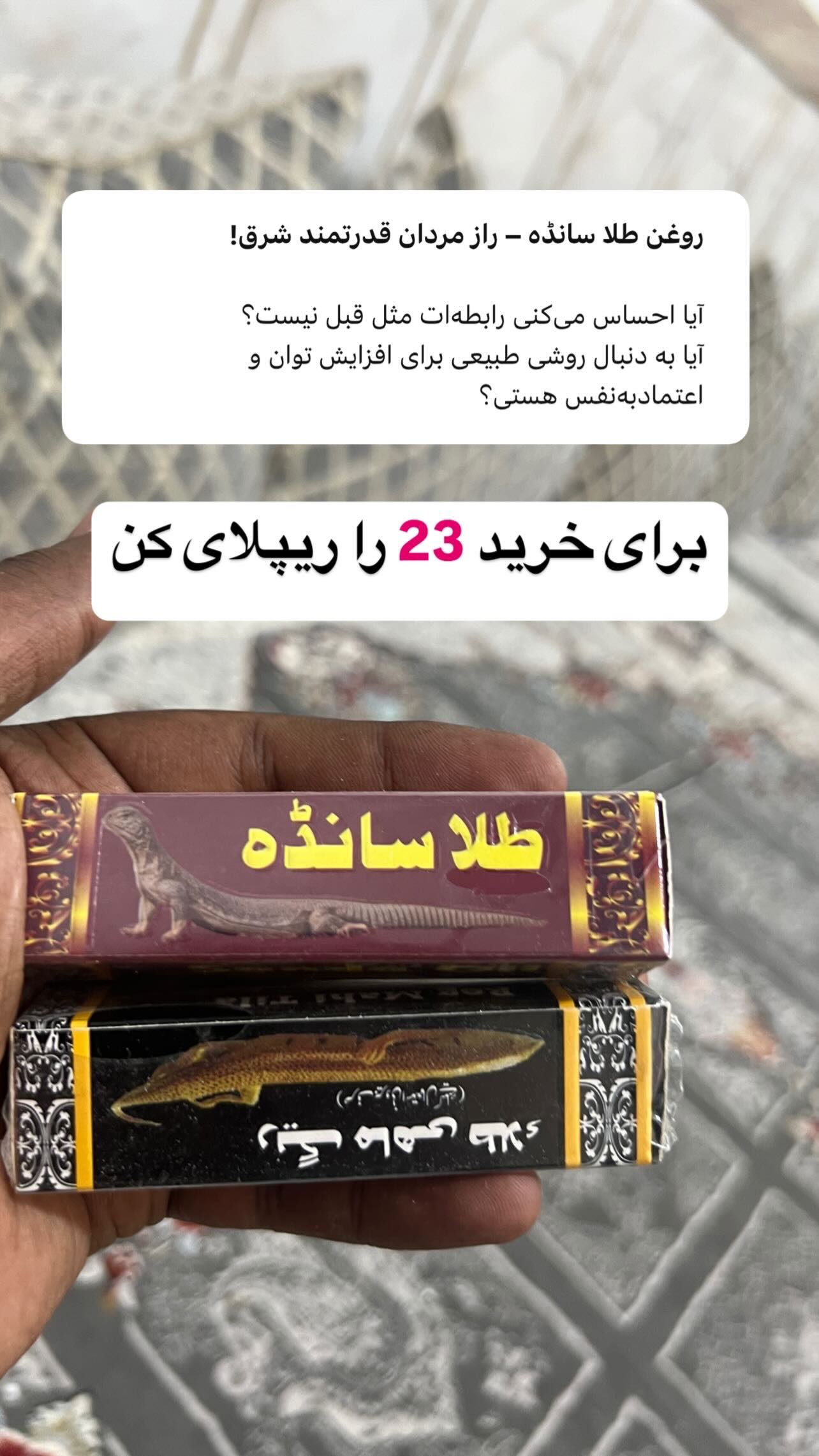  جدید ترین استوری اینستاگرام صفی صافی
