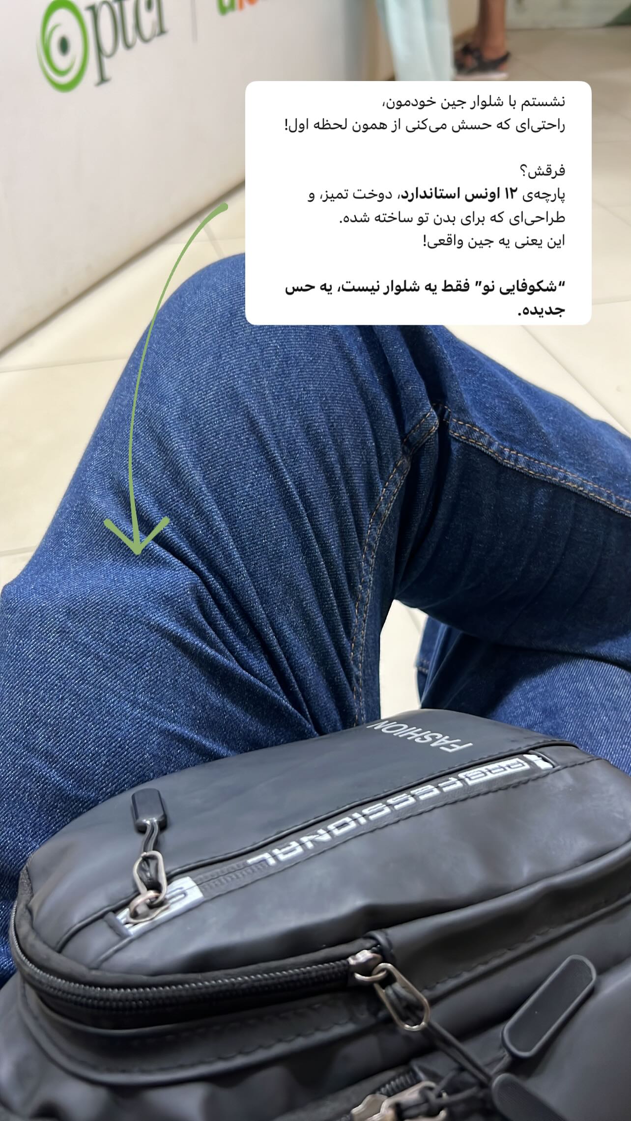  جدید ترین استوری اینستاگرام صفی صافی