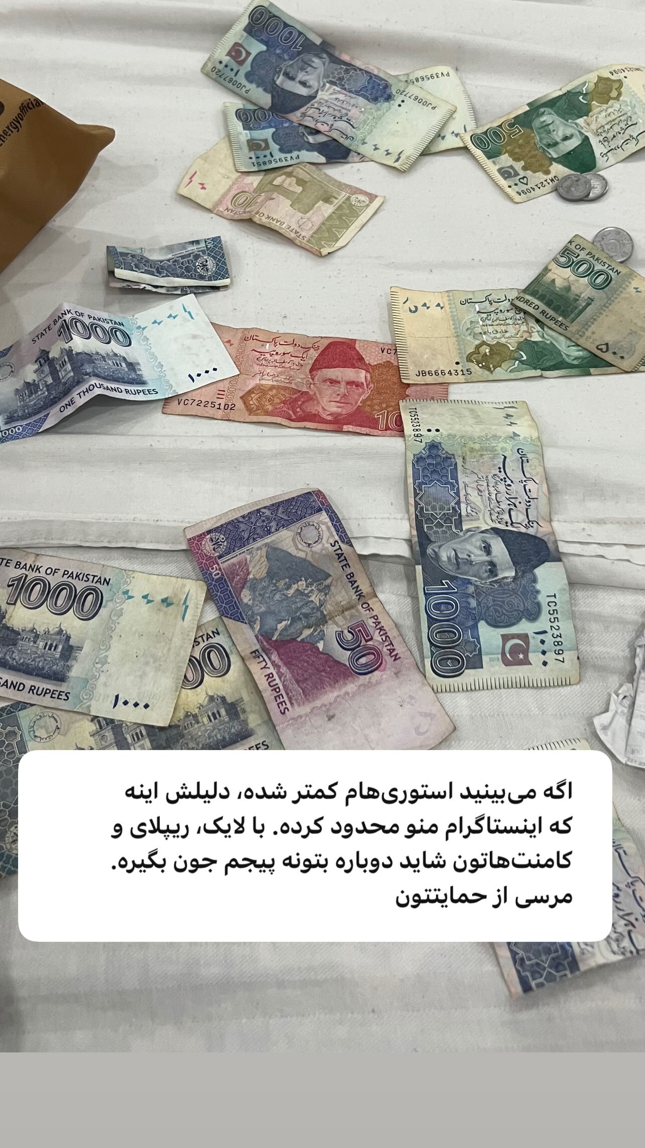  جدید ترین استوری اینستاگرام صفی صافی
