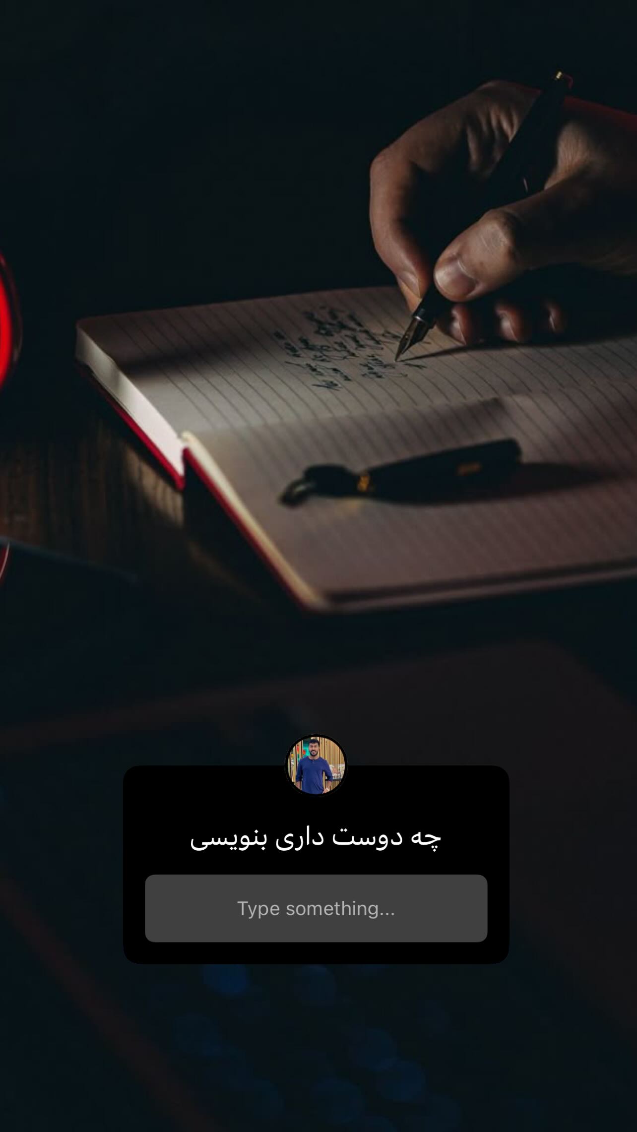  جدید ترین استوری اینستاگرام صفی صافی