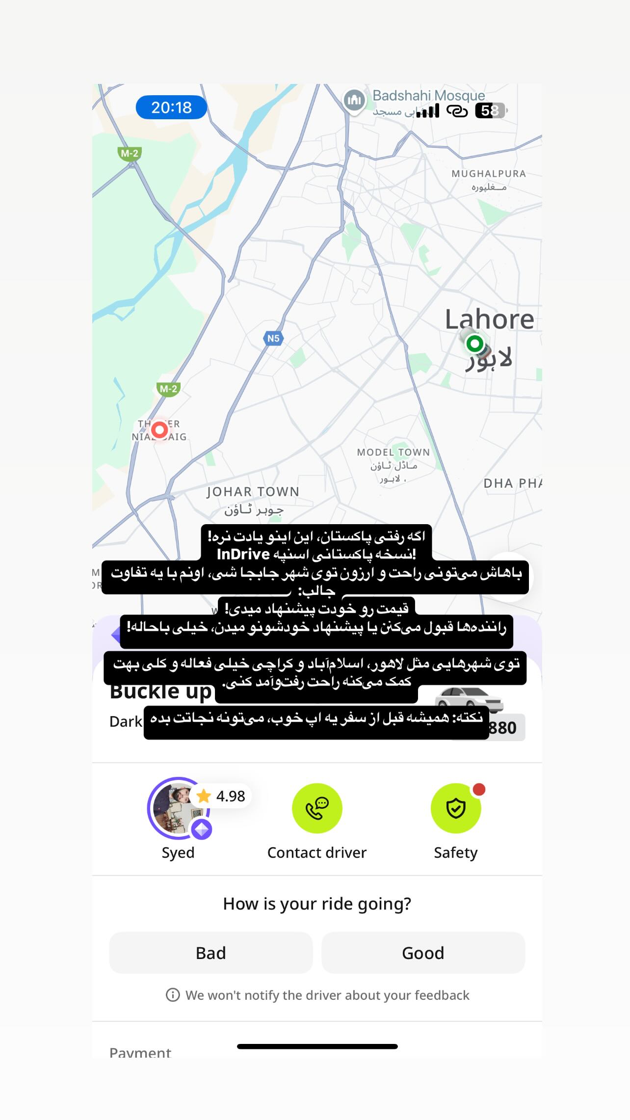  جدید ترین استوری اینستاگرام صفی صافی