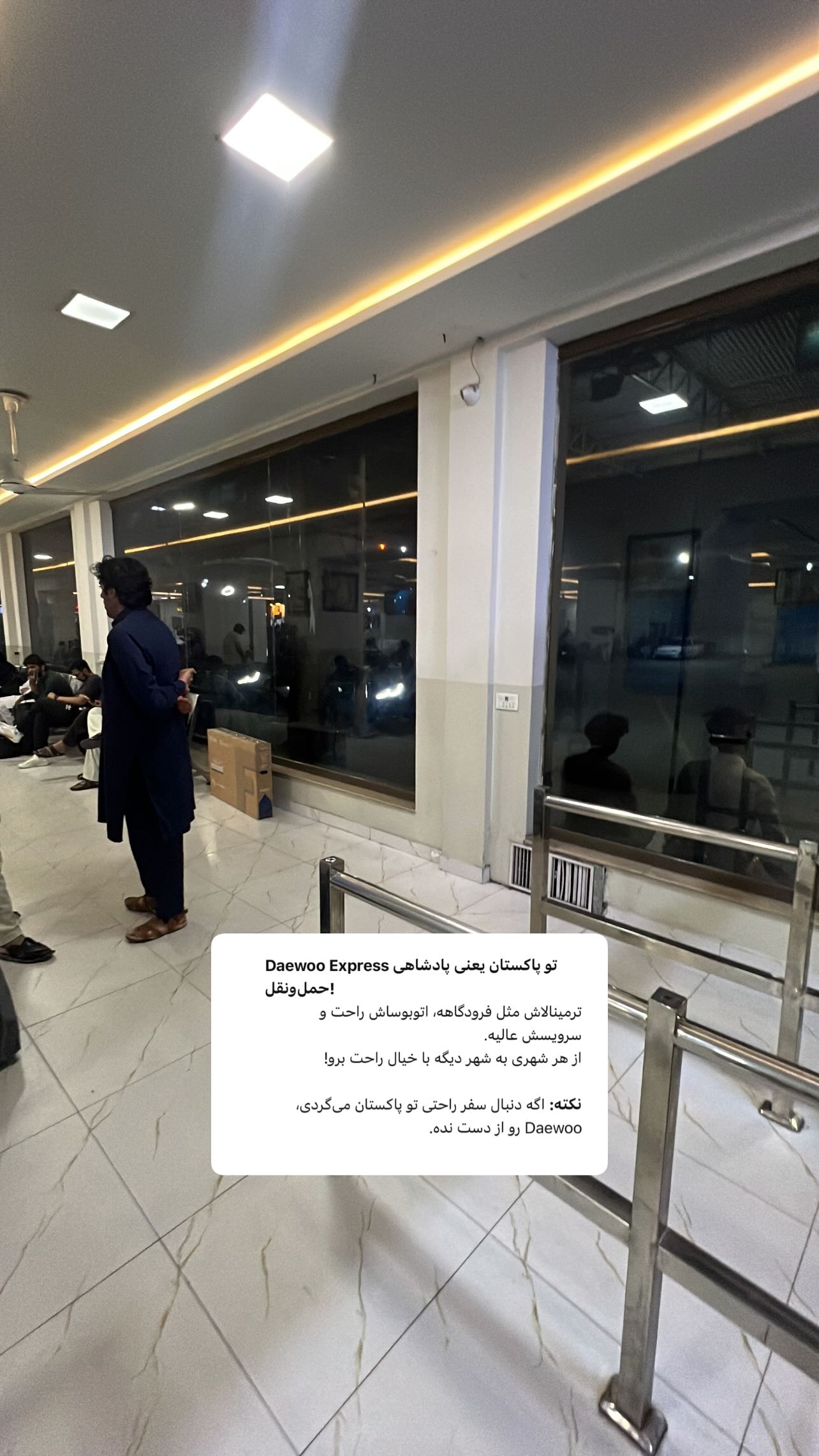  جدید ترین استوری اینستاگرام صفی صافی