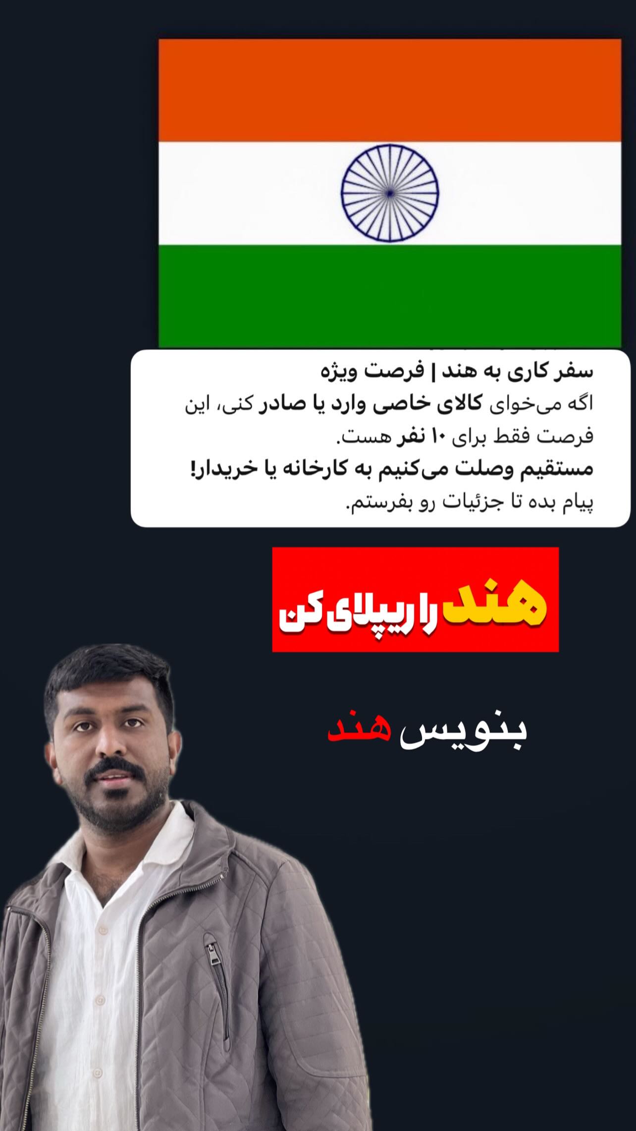  جدید ترین استوری اینستاگرام صفی صافی