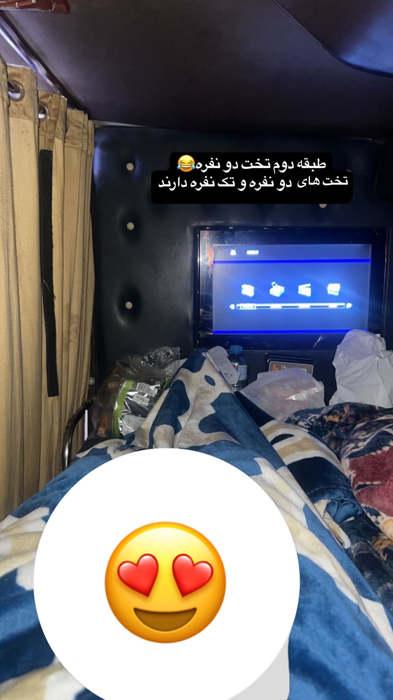  جدید ترین استوری اینستاگرام صفی صافی