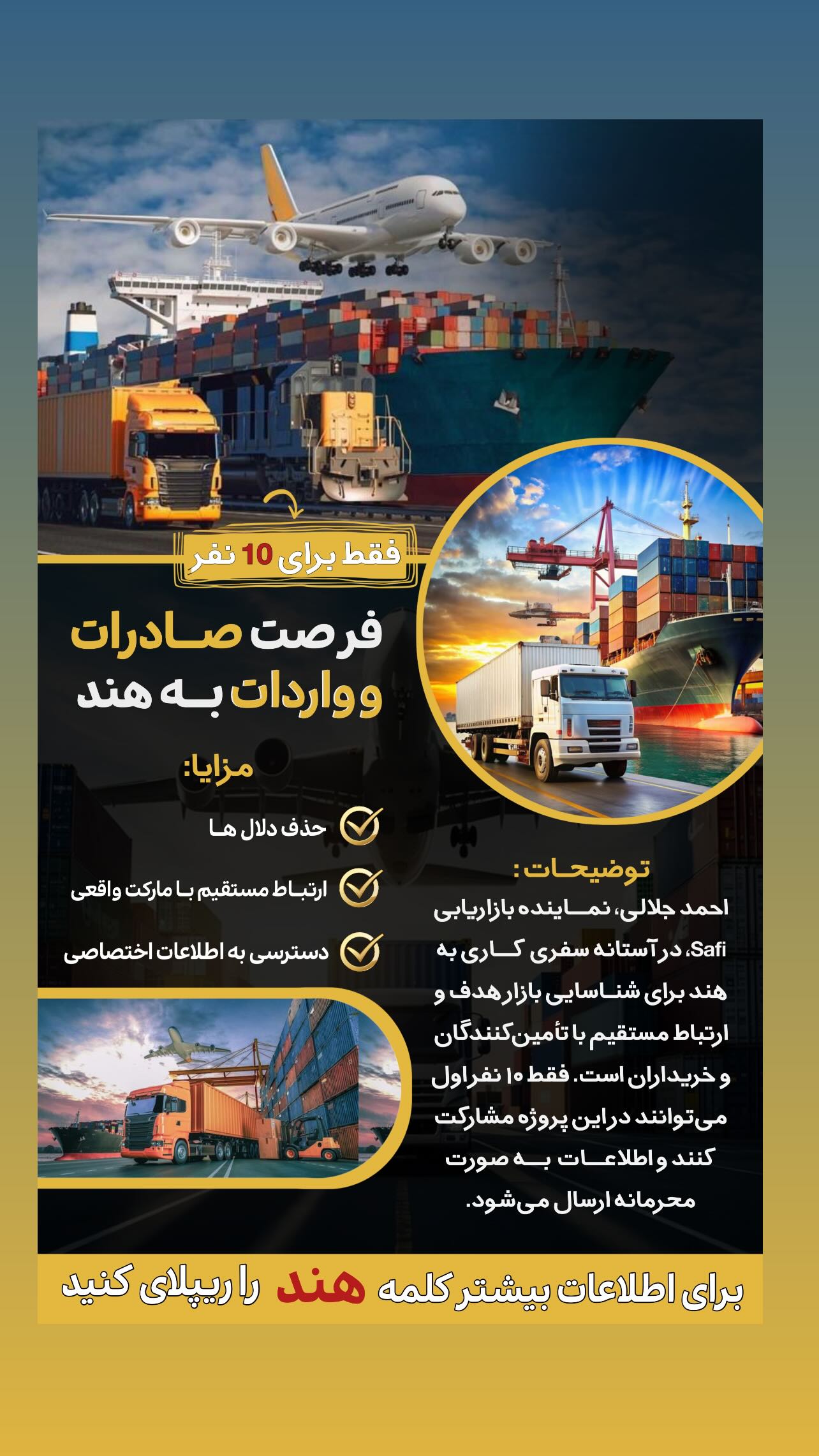  جدید ترین استوری اینستاگرام صفی صافی