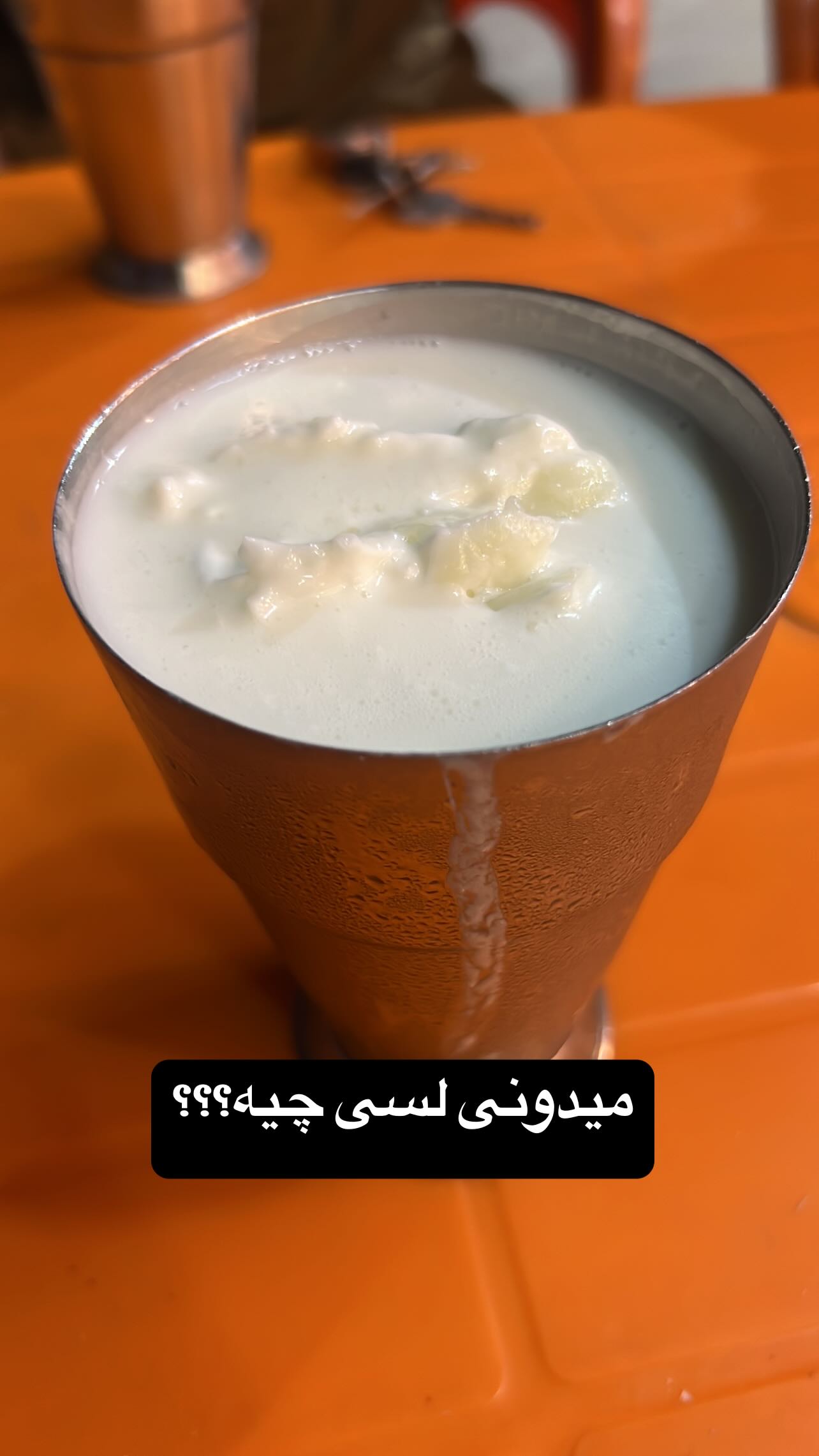  جدید ترین استوری اینستاگرام صفی صافی