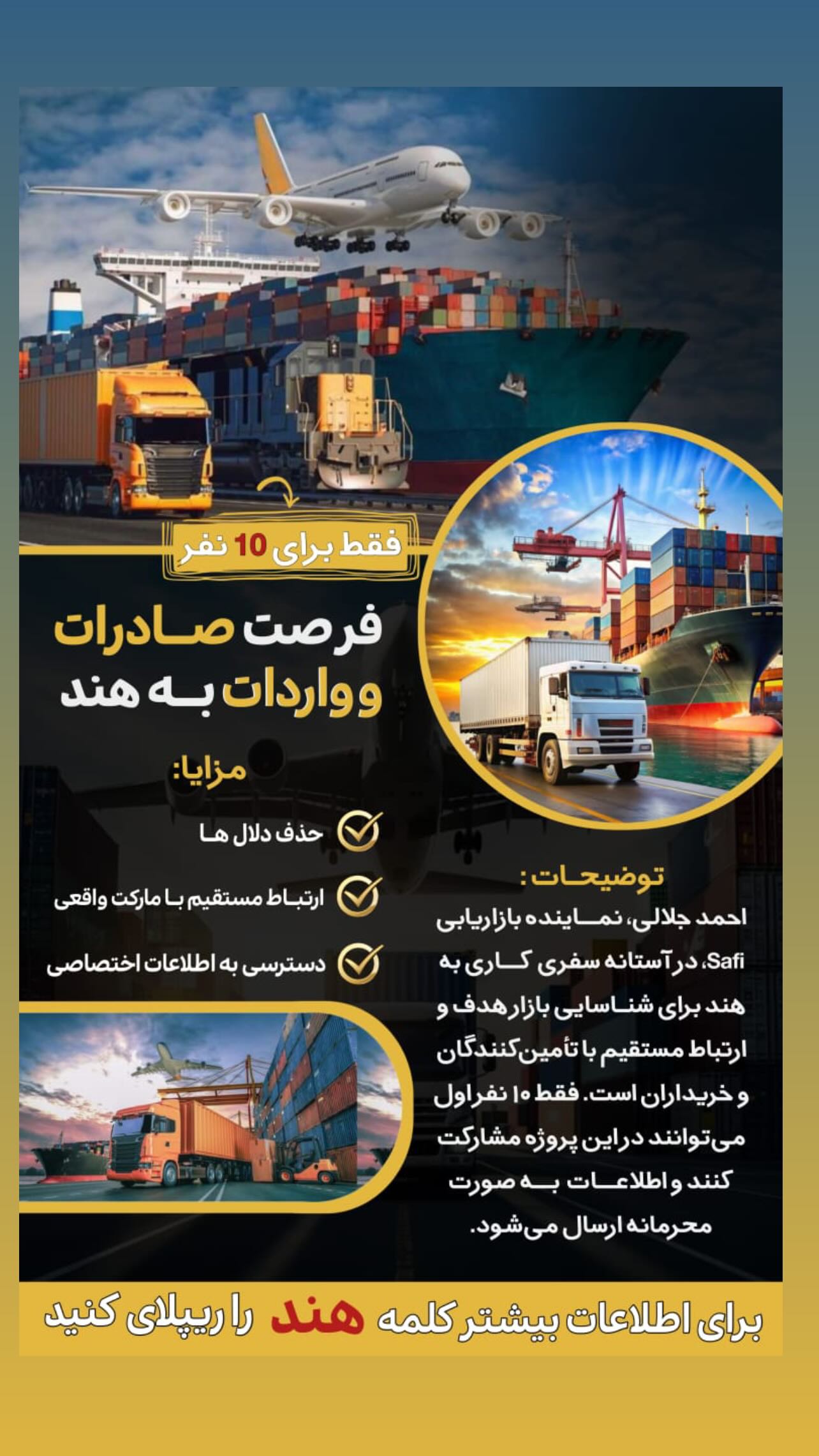  جدید ترین استوری اینستاگرام صفی صافی