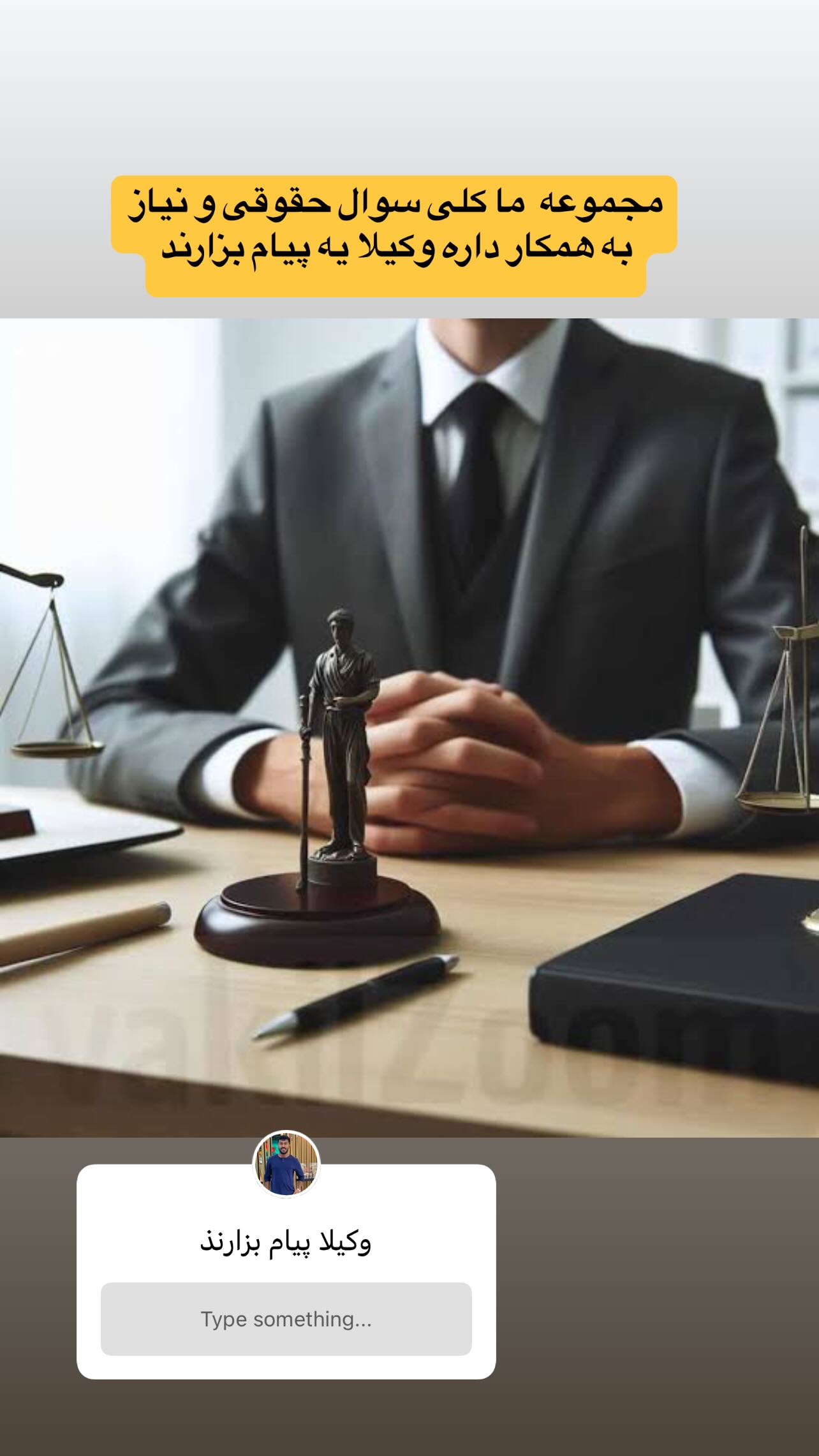  جدید ترین استوری اینستاگرام صفی صافی