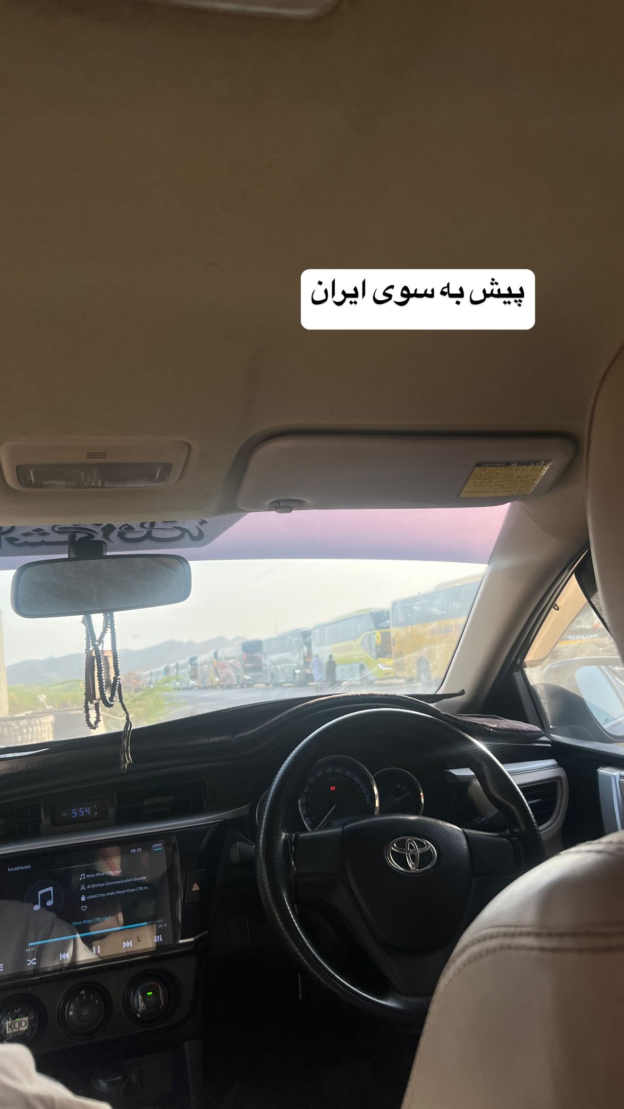  جدید ترین استوری اینستاگرام صفی صافی