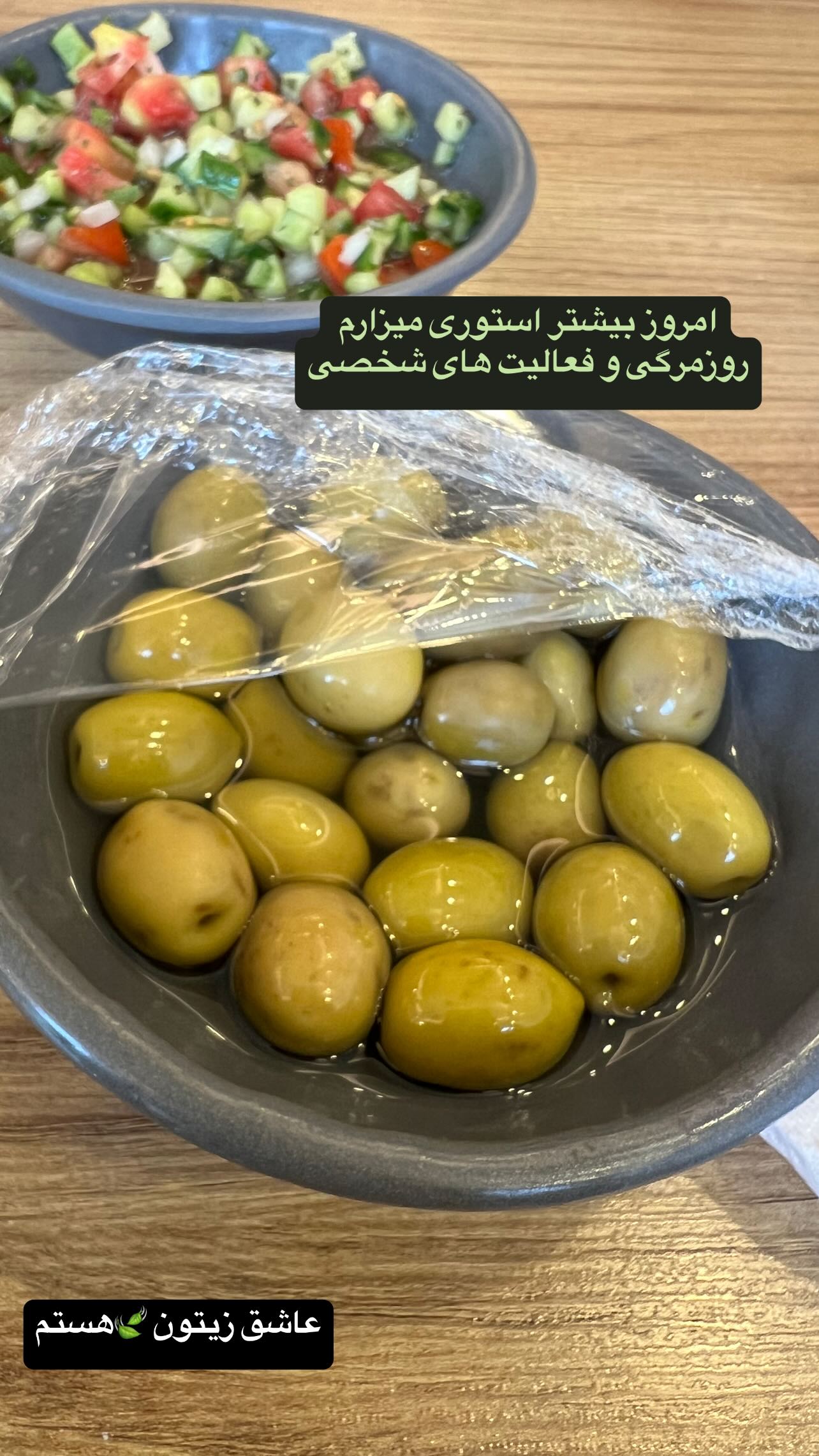  جدید ترین استوری اینستاگرام صفی صافی