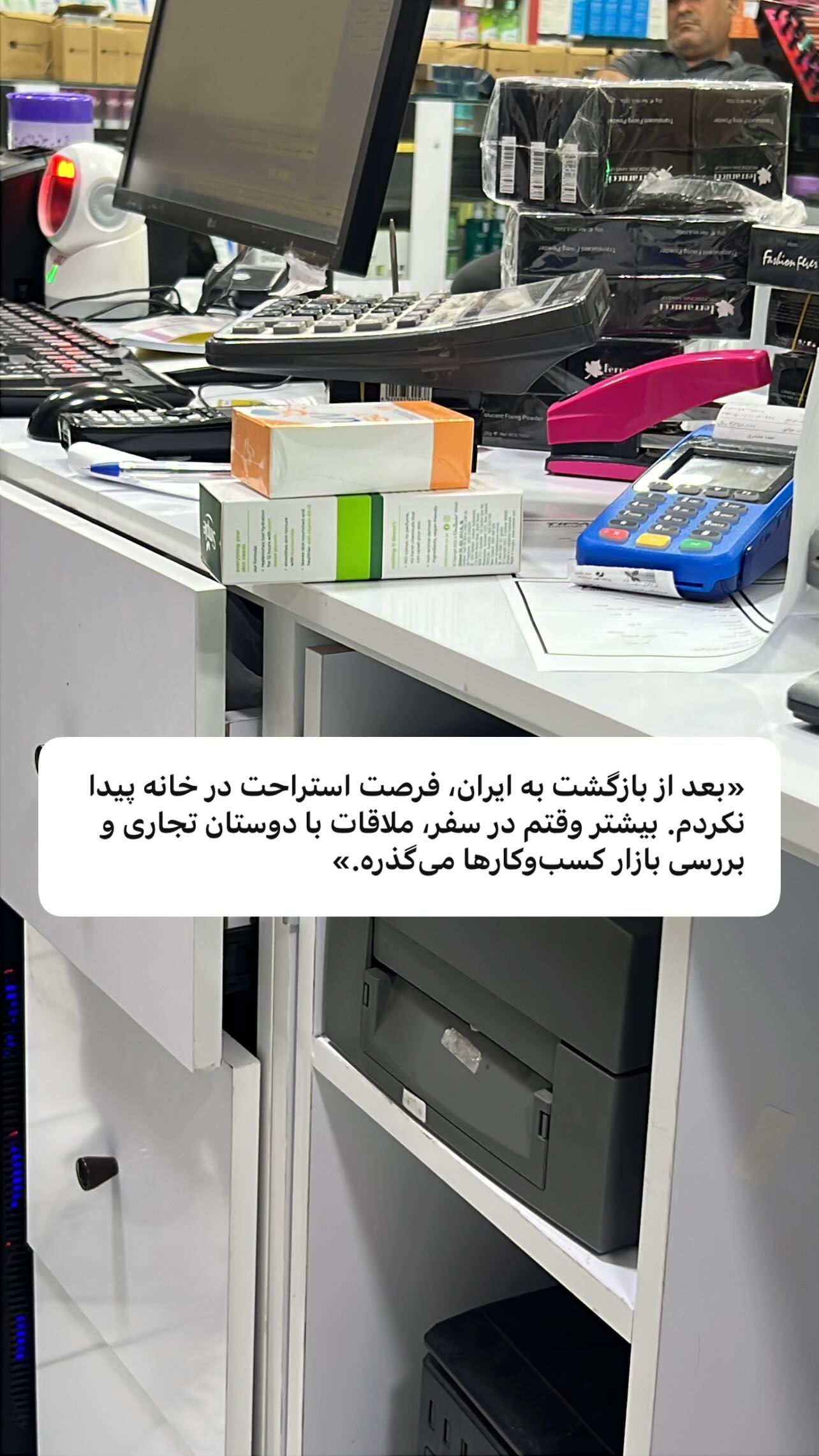  جدید ترین استوری اینستاگرام صفی صافی