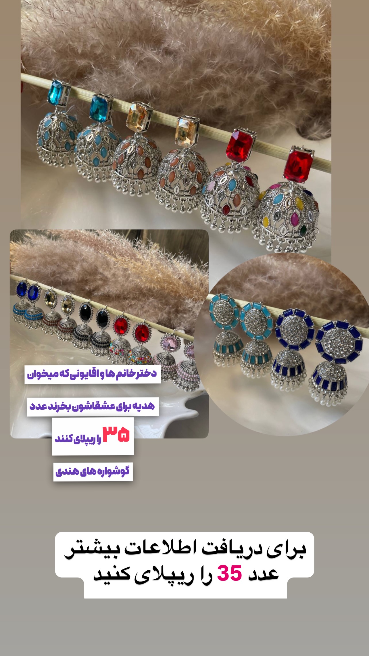  جدید ترین استوری اینستاگرام صفی صافی
