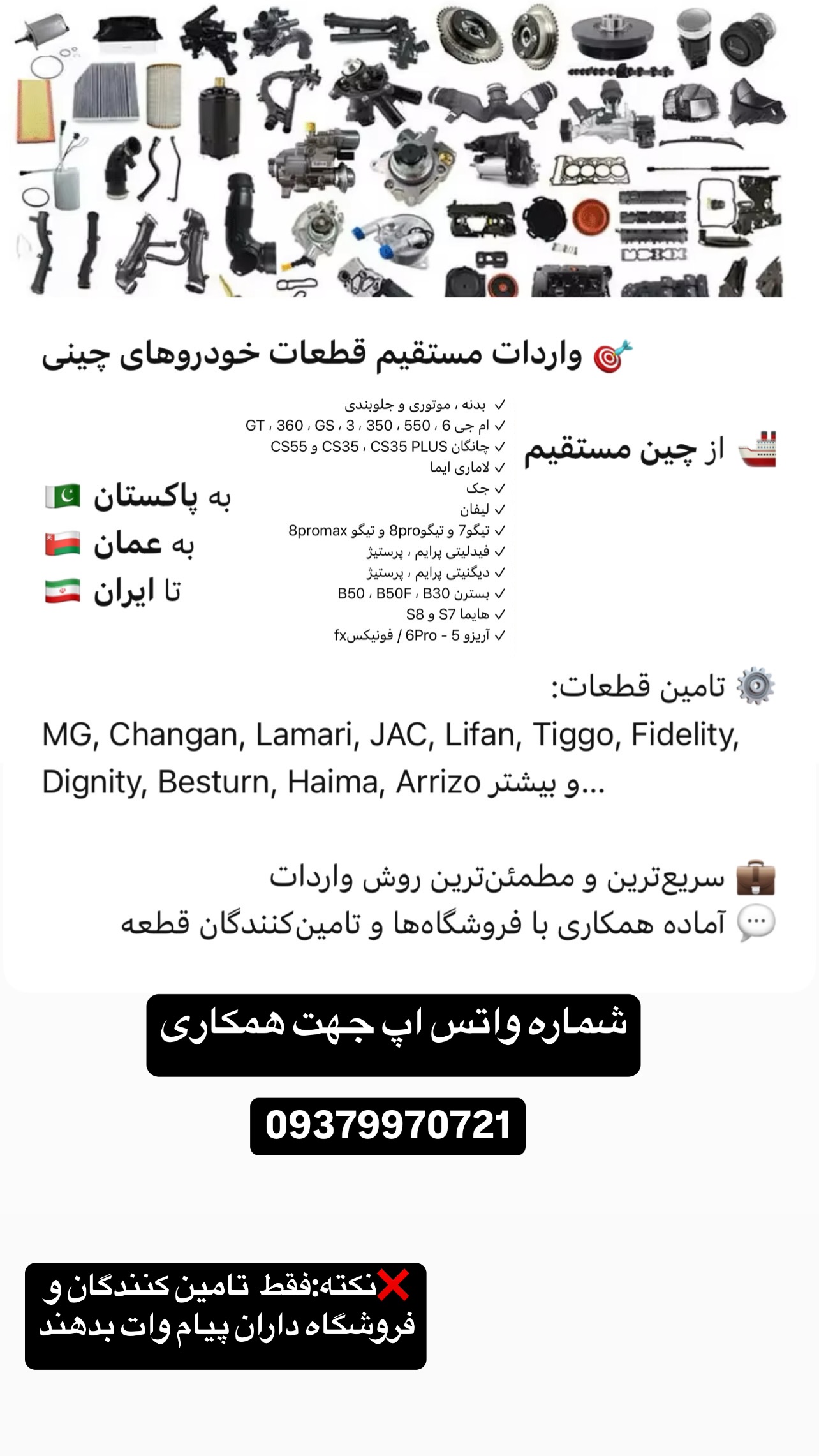  جدید ترین استوری اینستاگرام صفی صافی