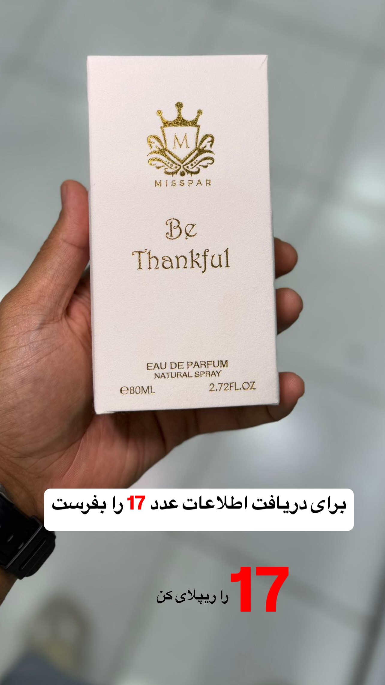  جدید ترین استوری اینستاگرام صفی صافی